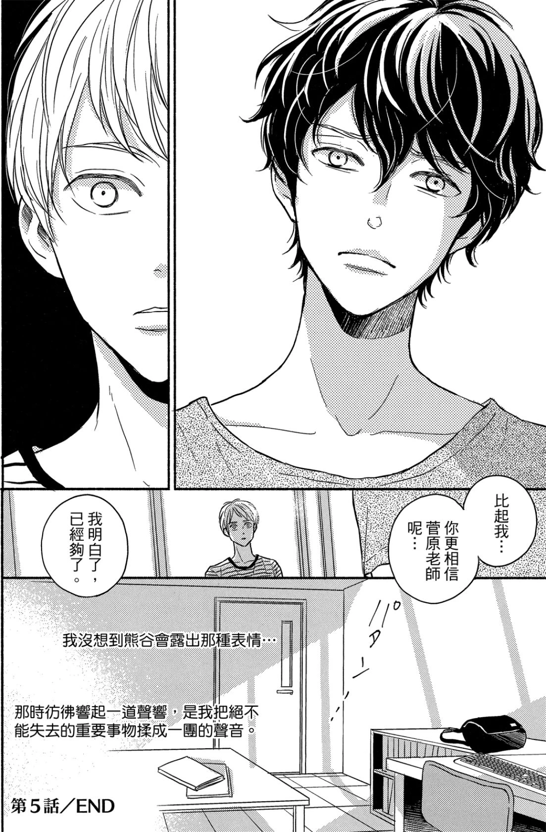 หน้า 134