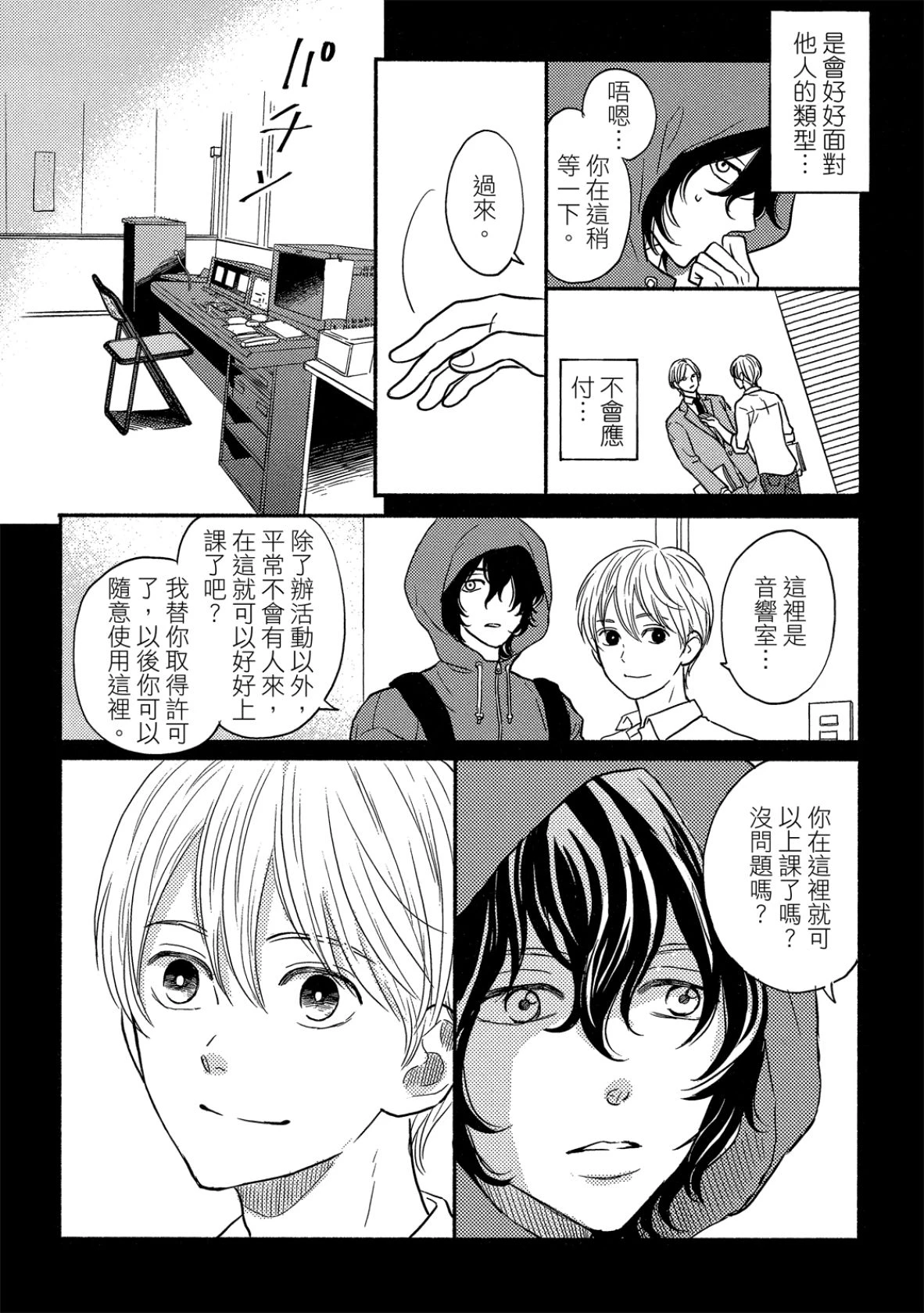 หน้า 139