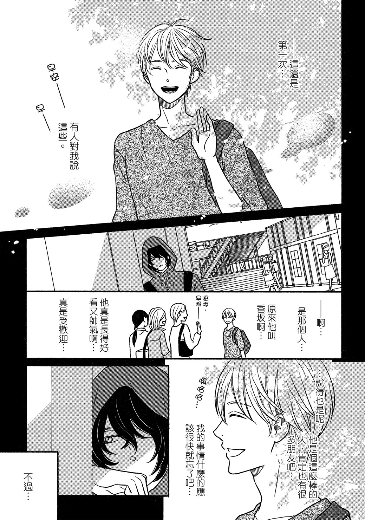 หน้า 141