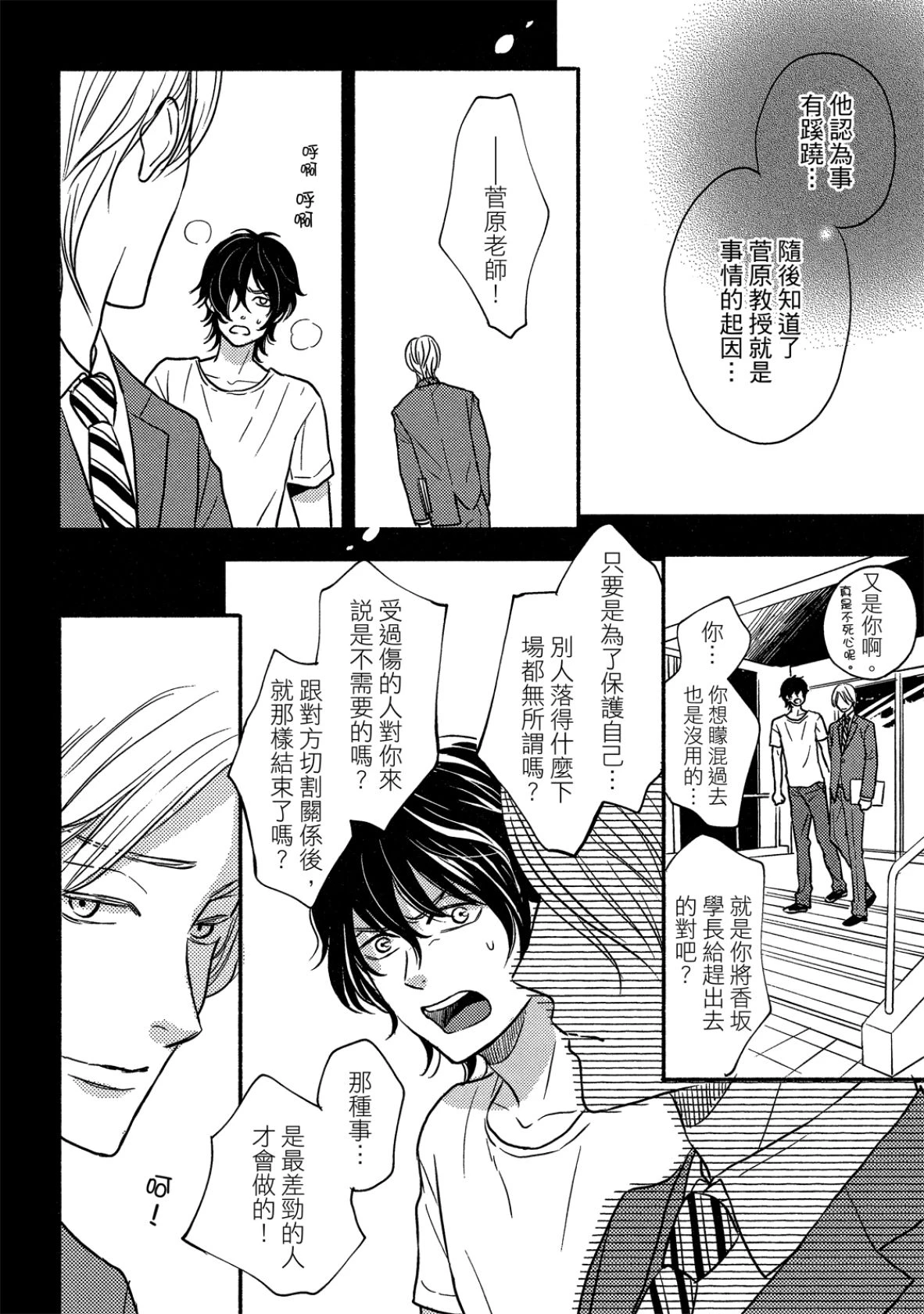 หน้า 144