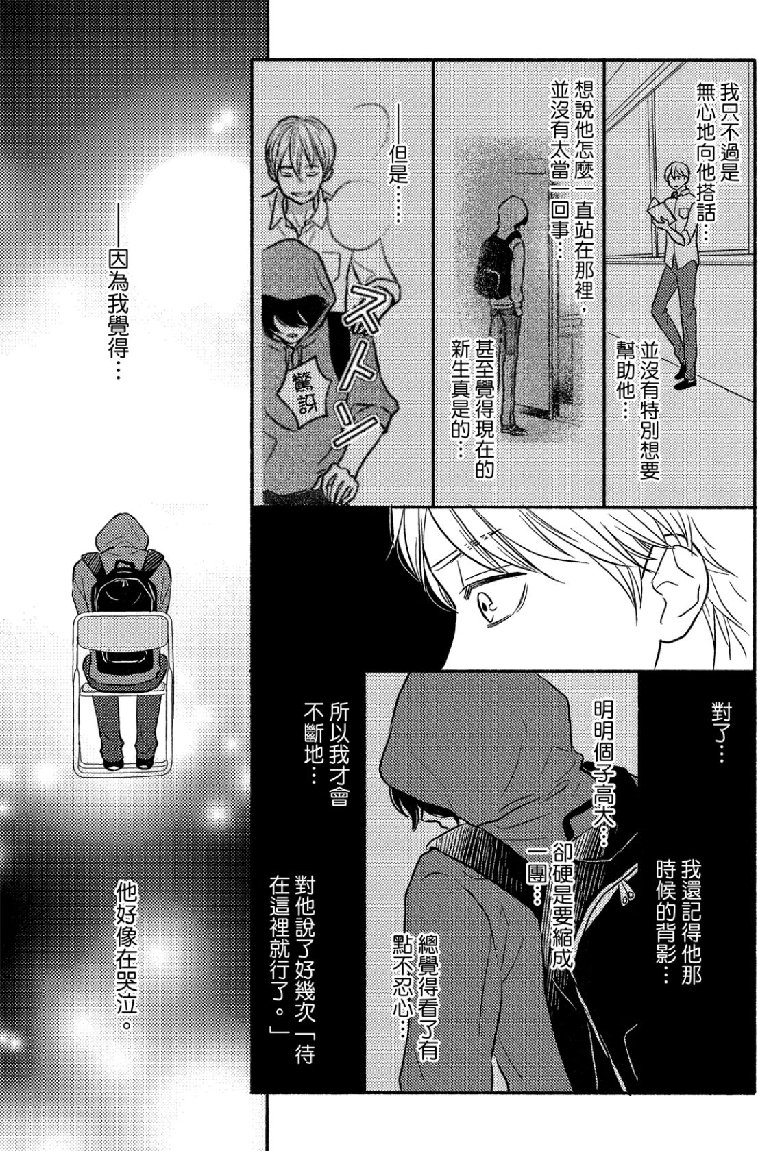 หน้า 147