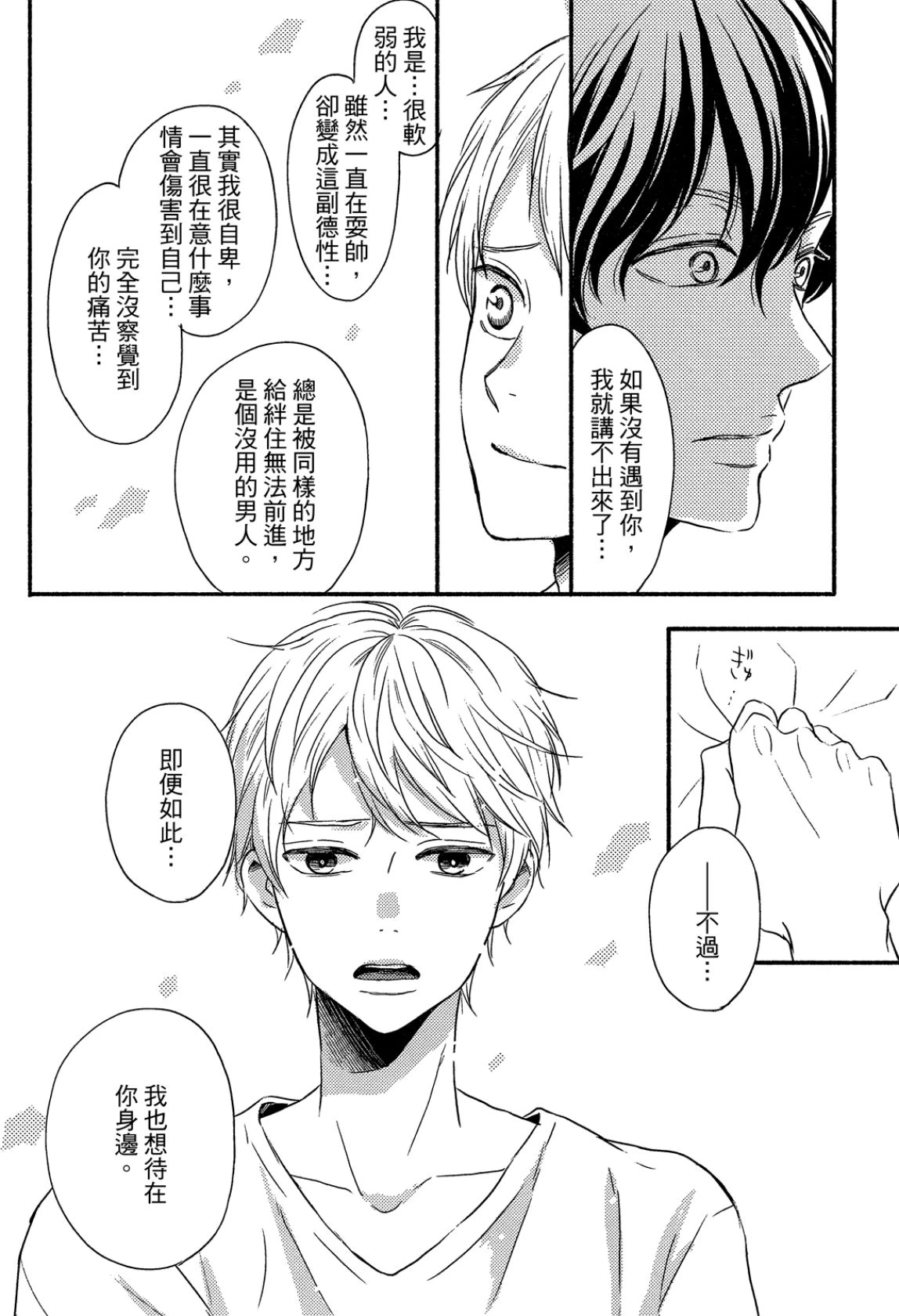 หน้า 172