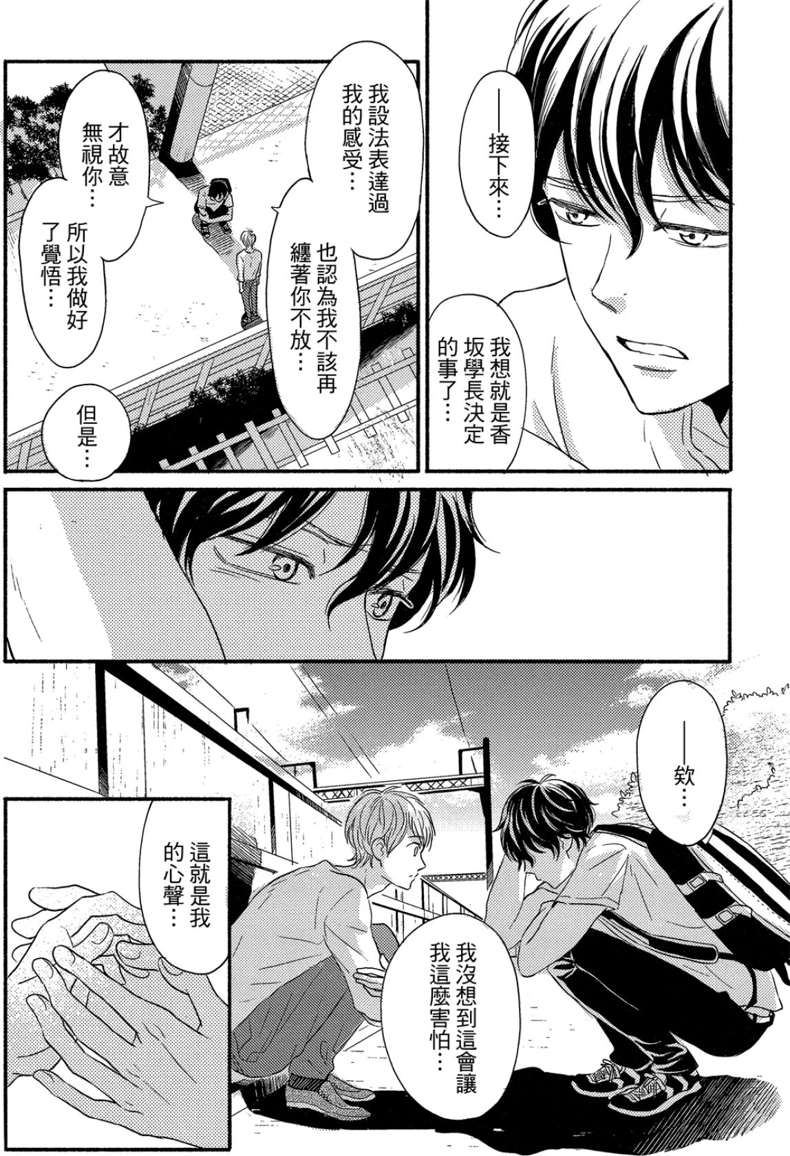 หน้า 174