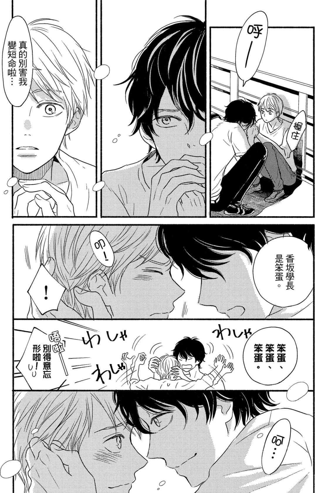 หน้า 175