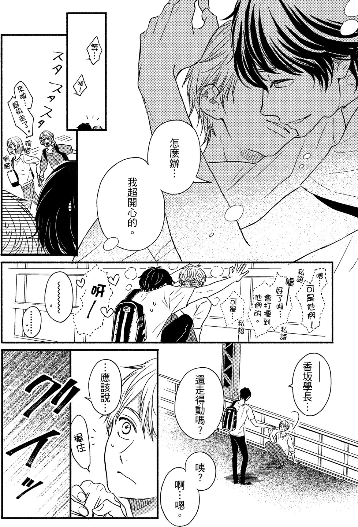 หน้า 176