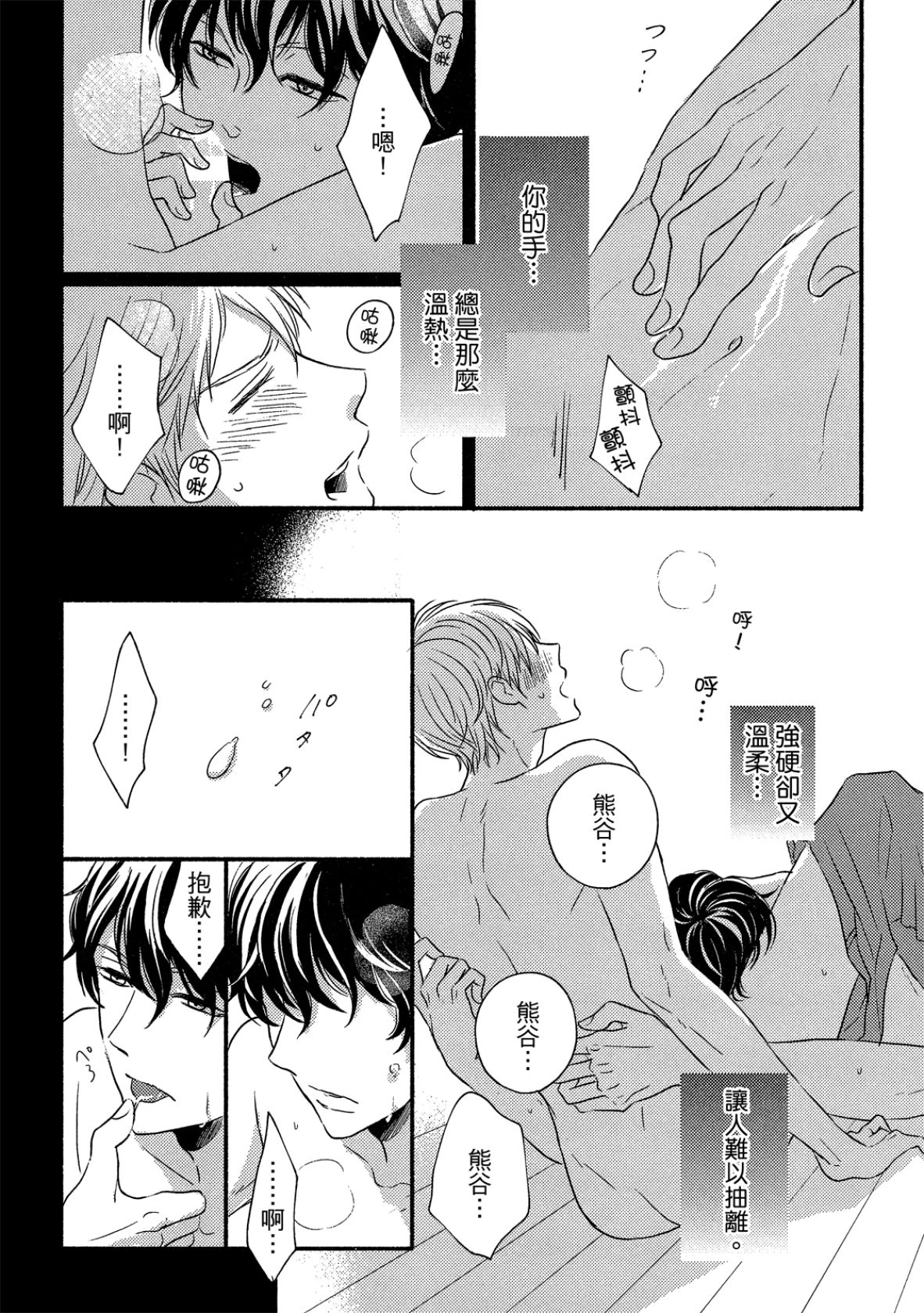 หน้า 184