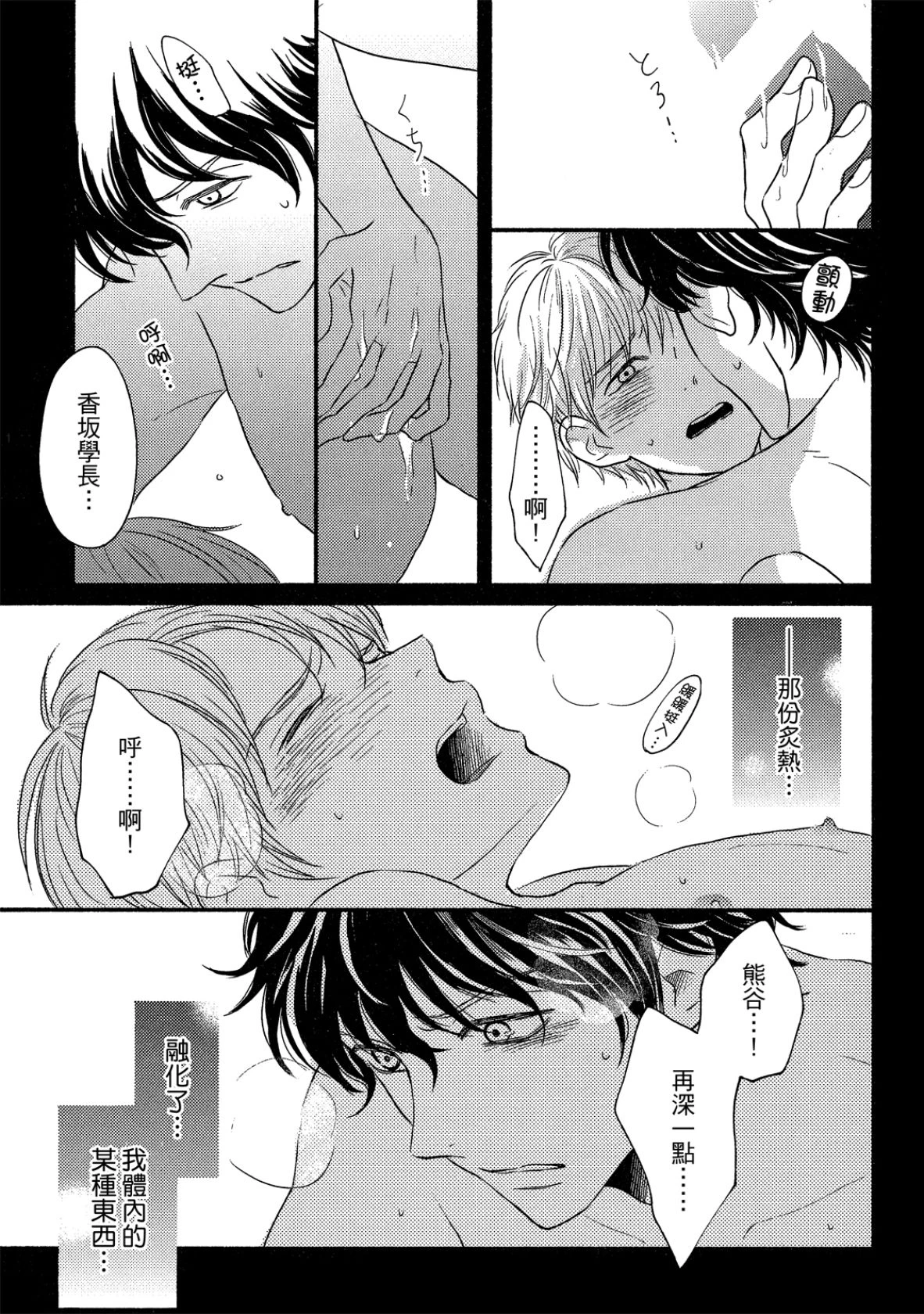 หน้า 185