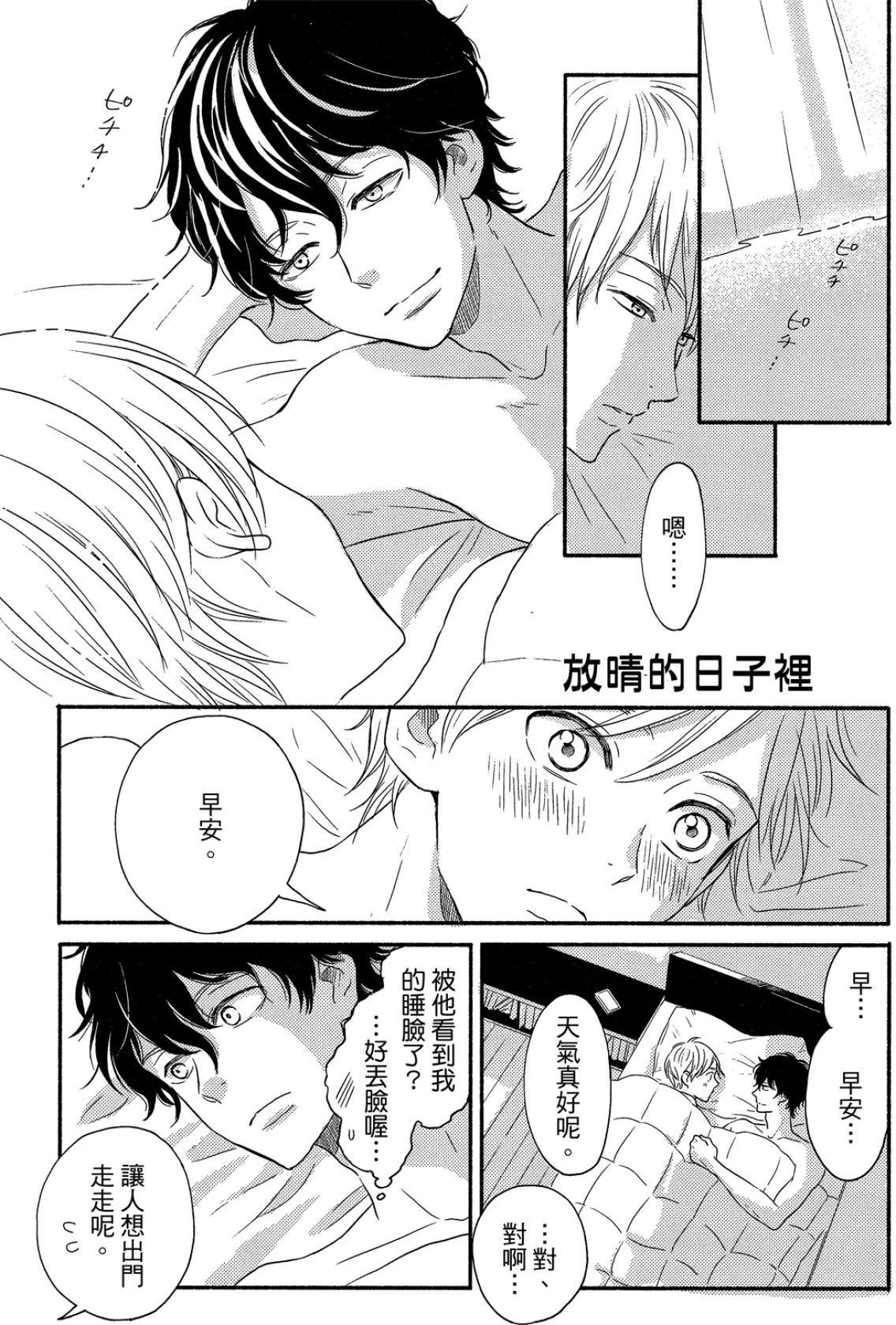 หน้า 197