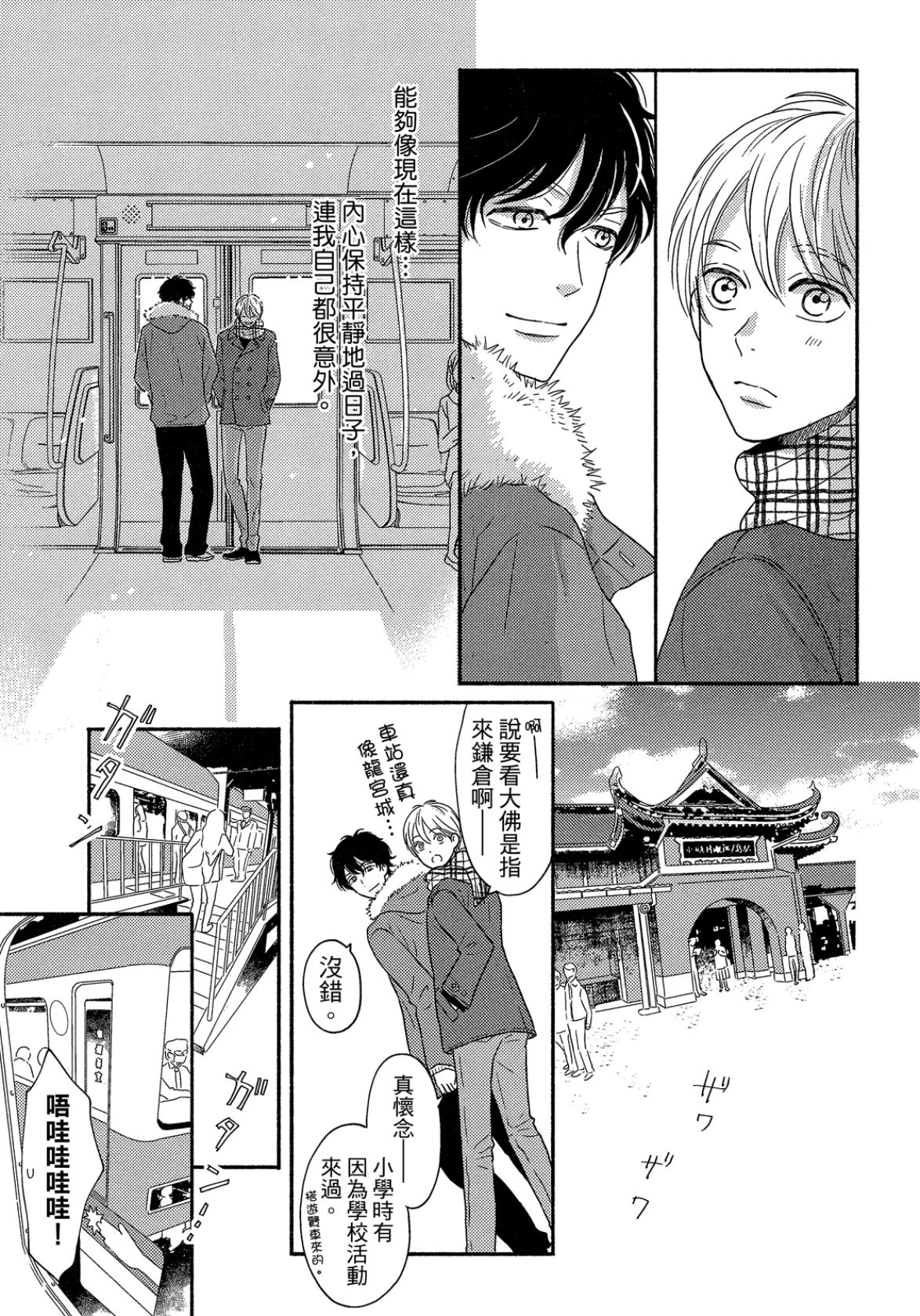 หน้า 199