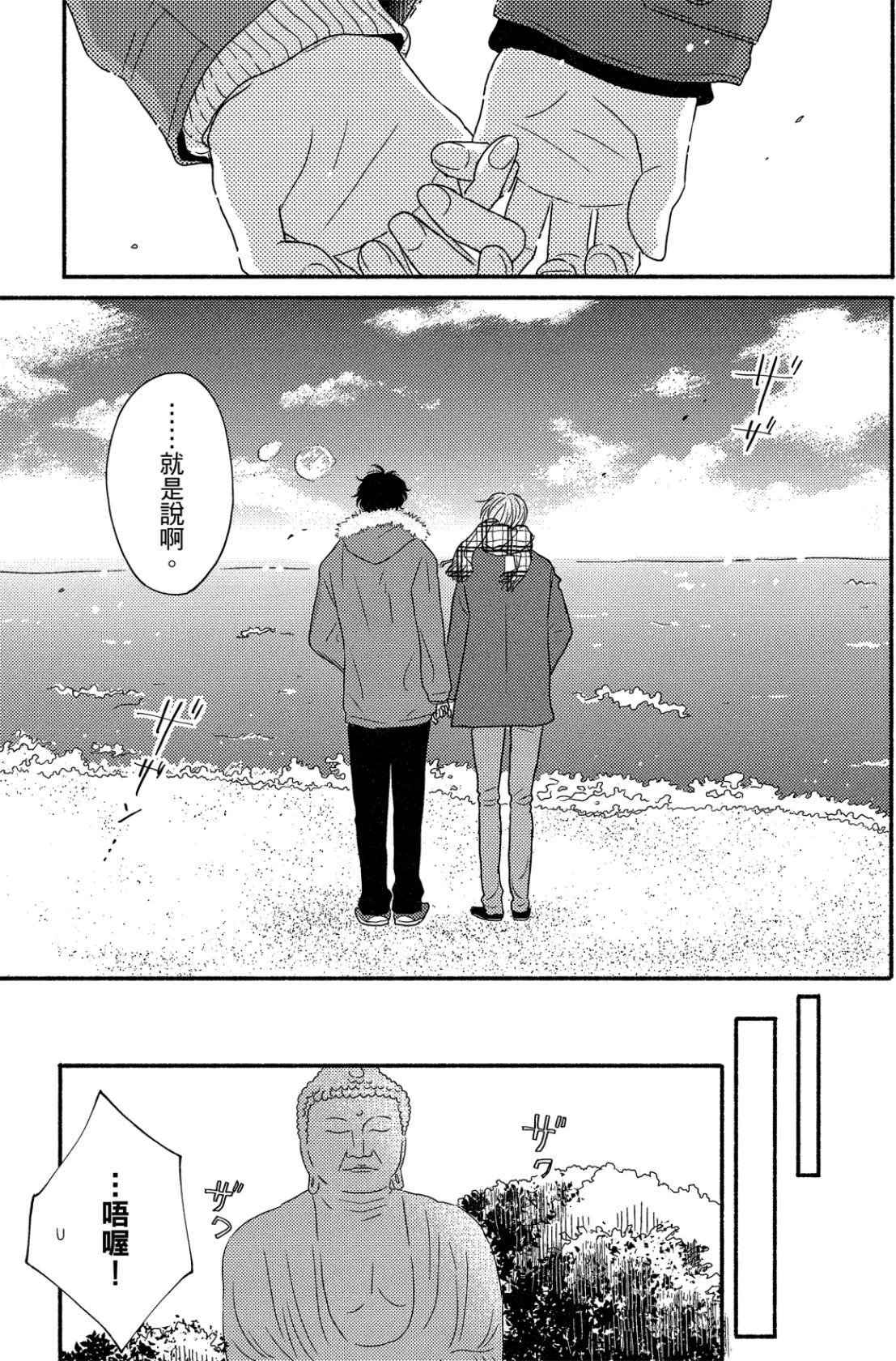 หน้า 203