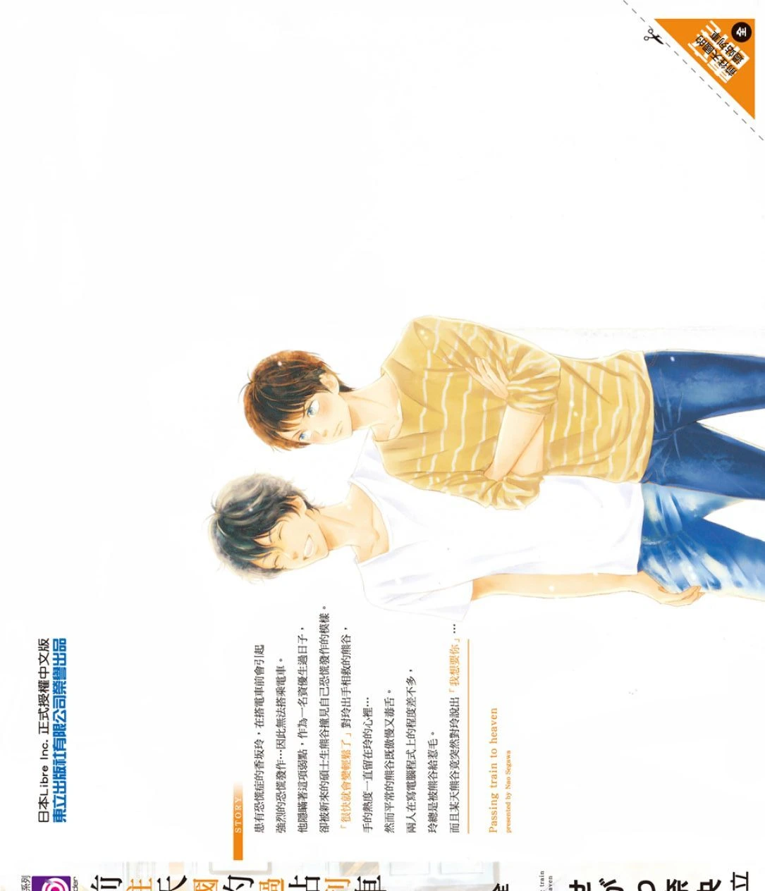 หน้า 210