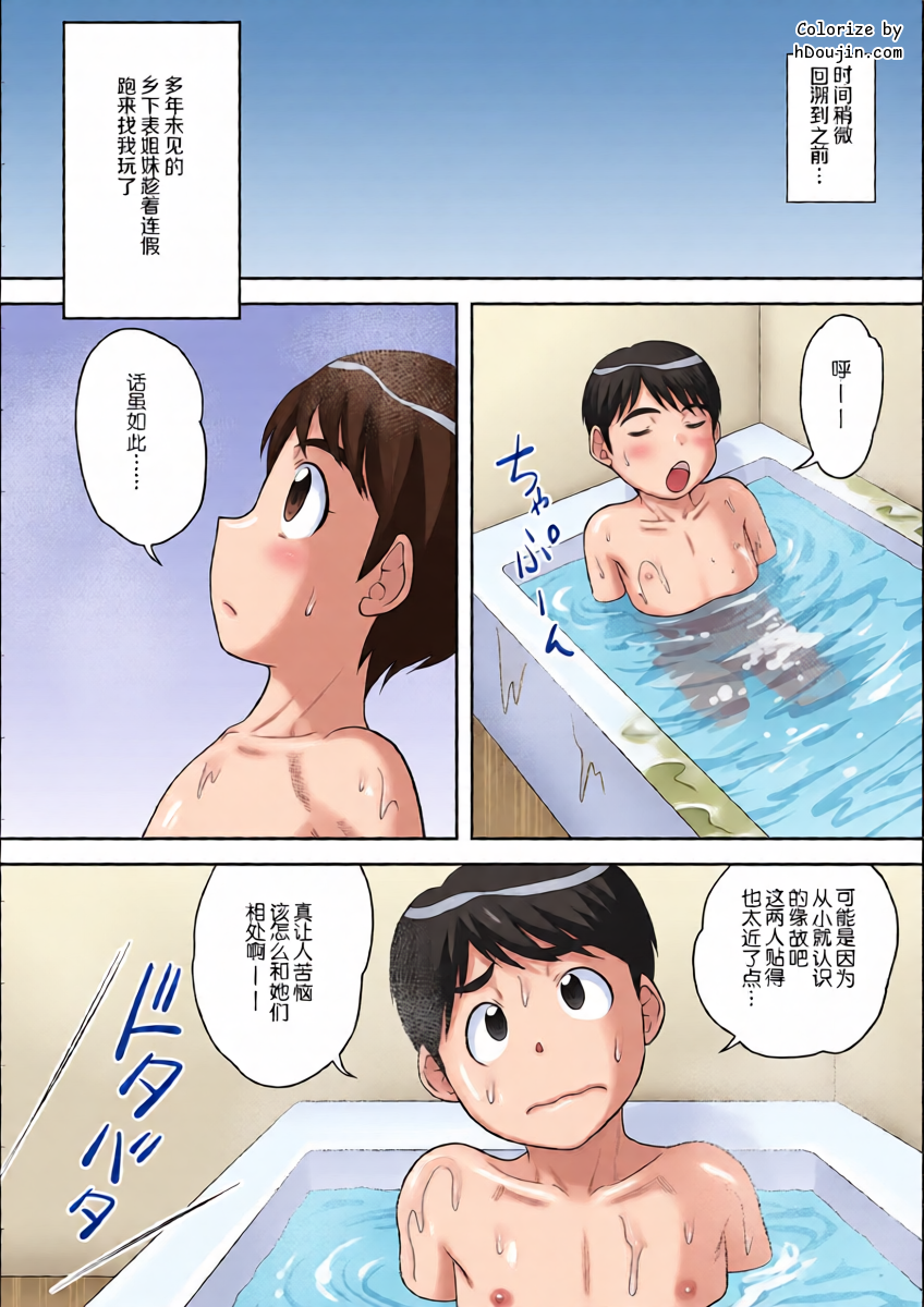 หน้า 5