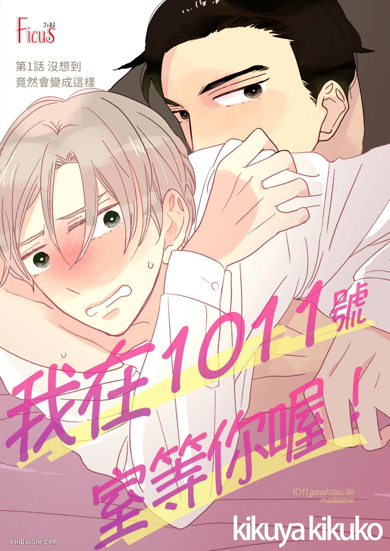 หน้า 2