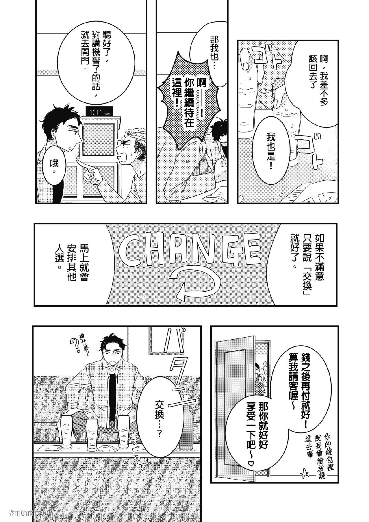 หน้า 10