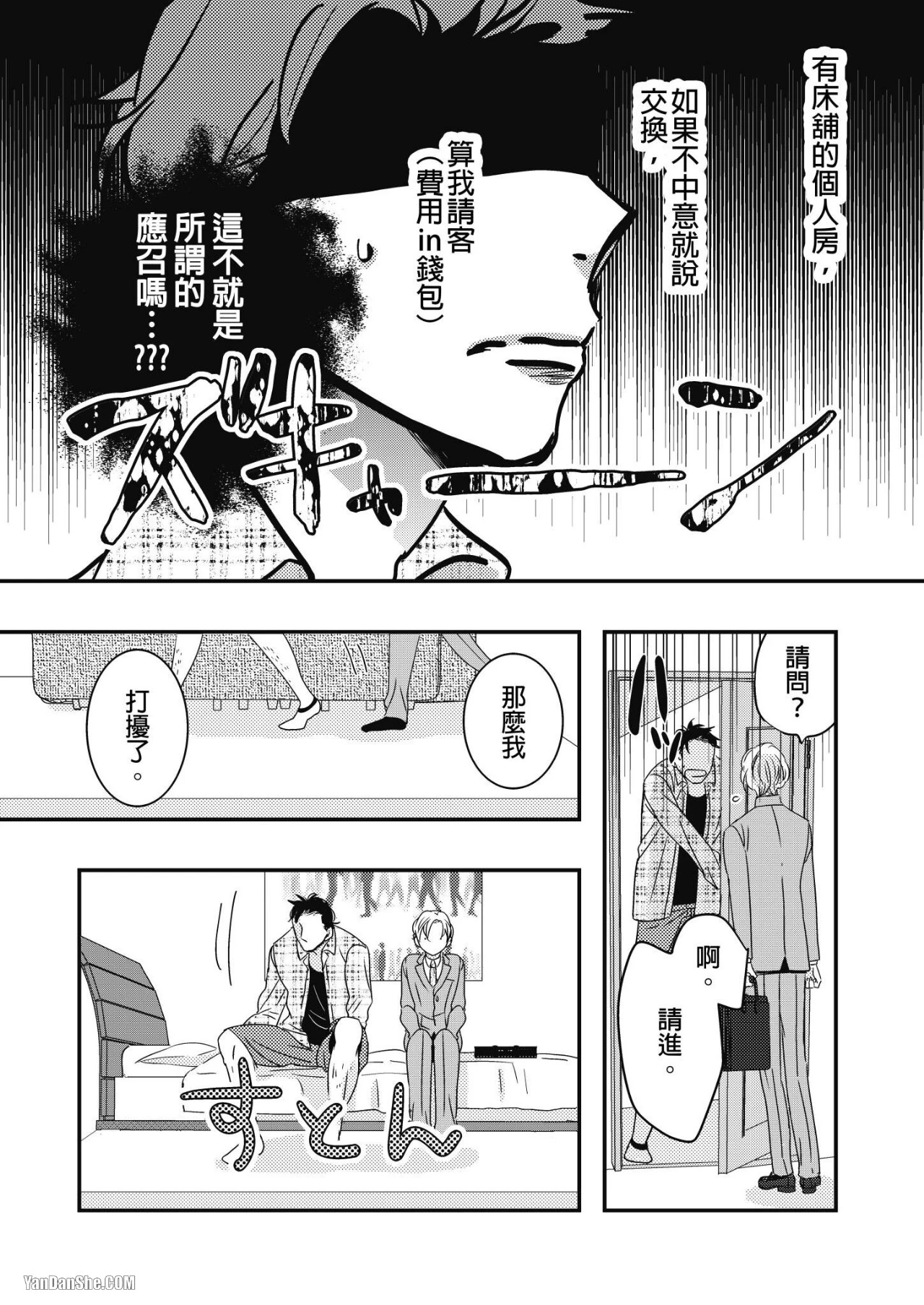 หน้า 13