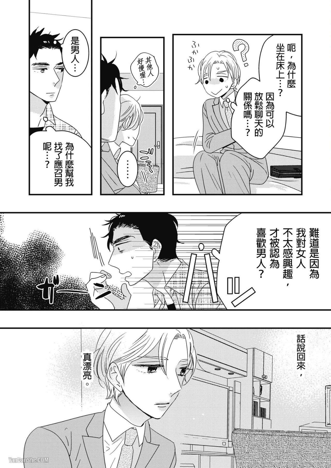 หน้า 14