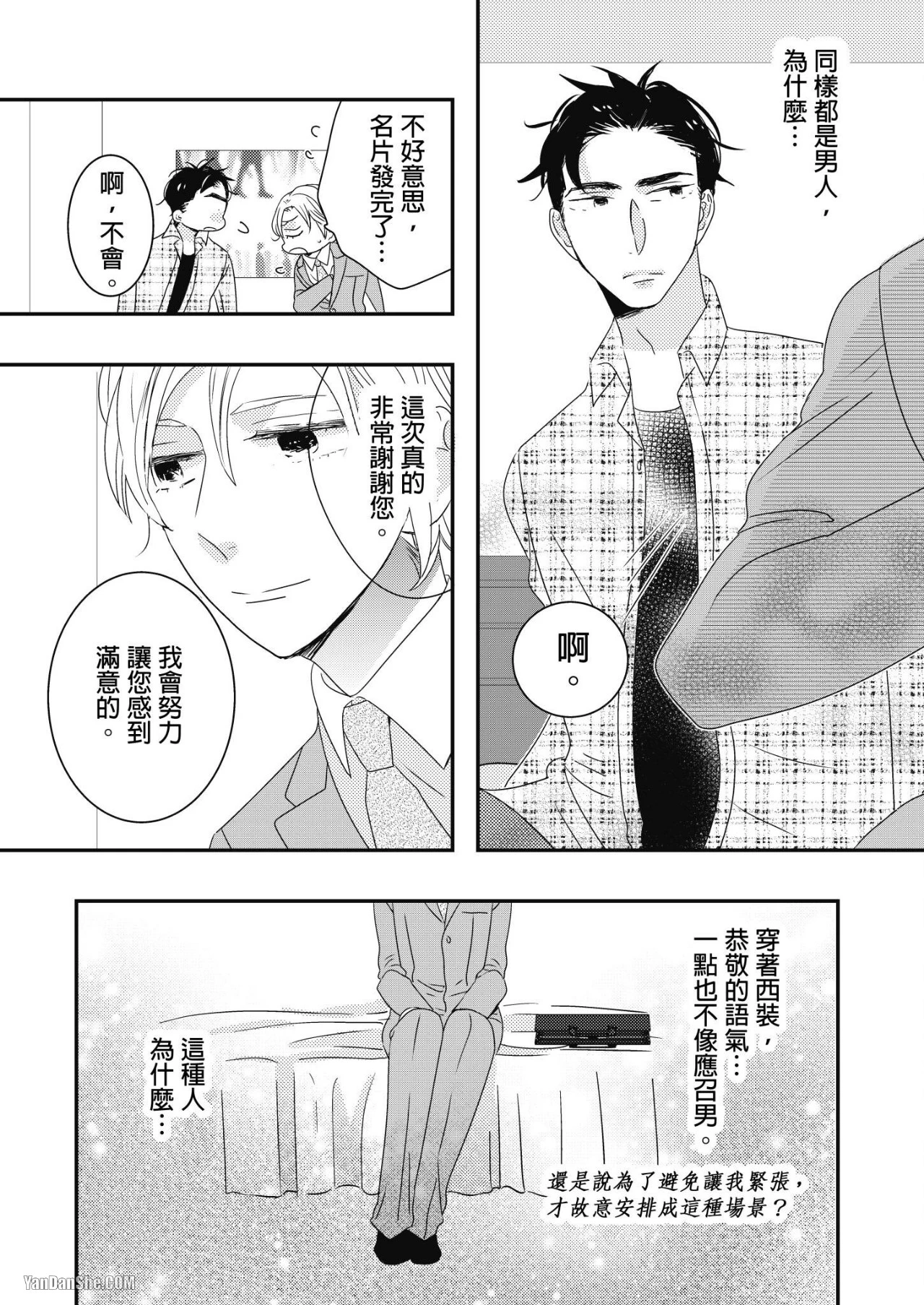 หน้า 15