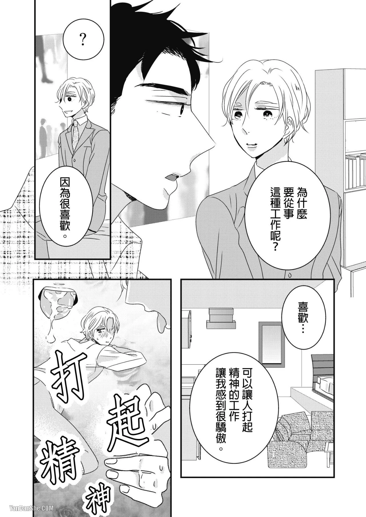 หน้า 16