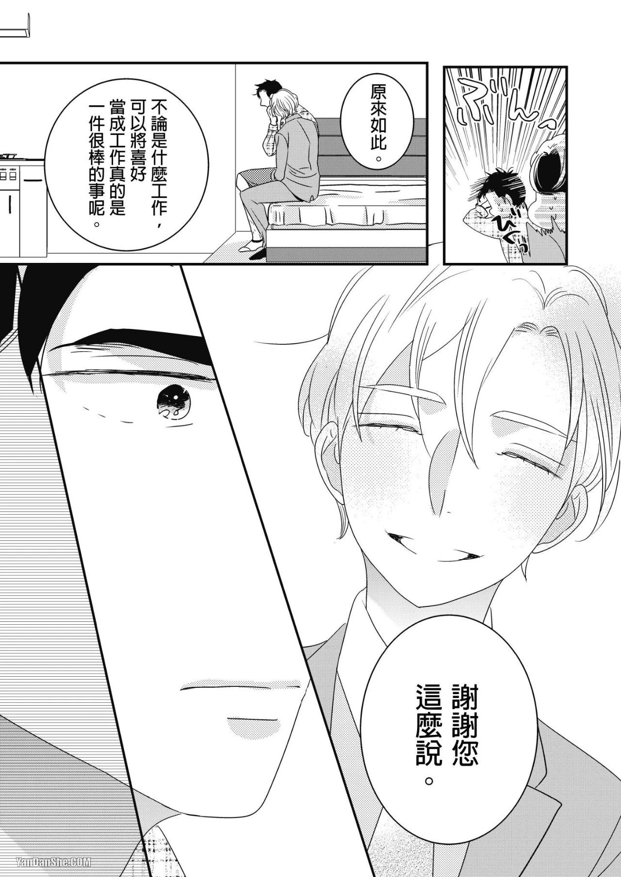 หน้า 17