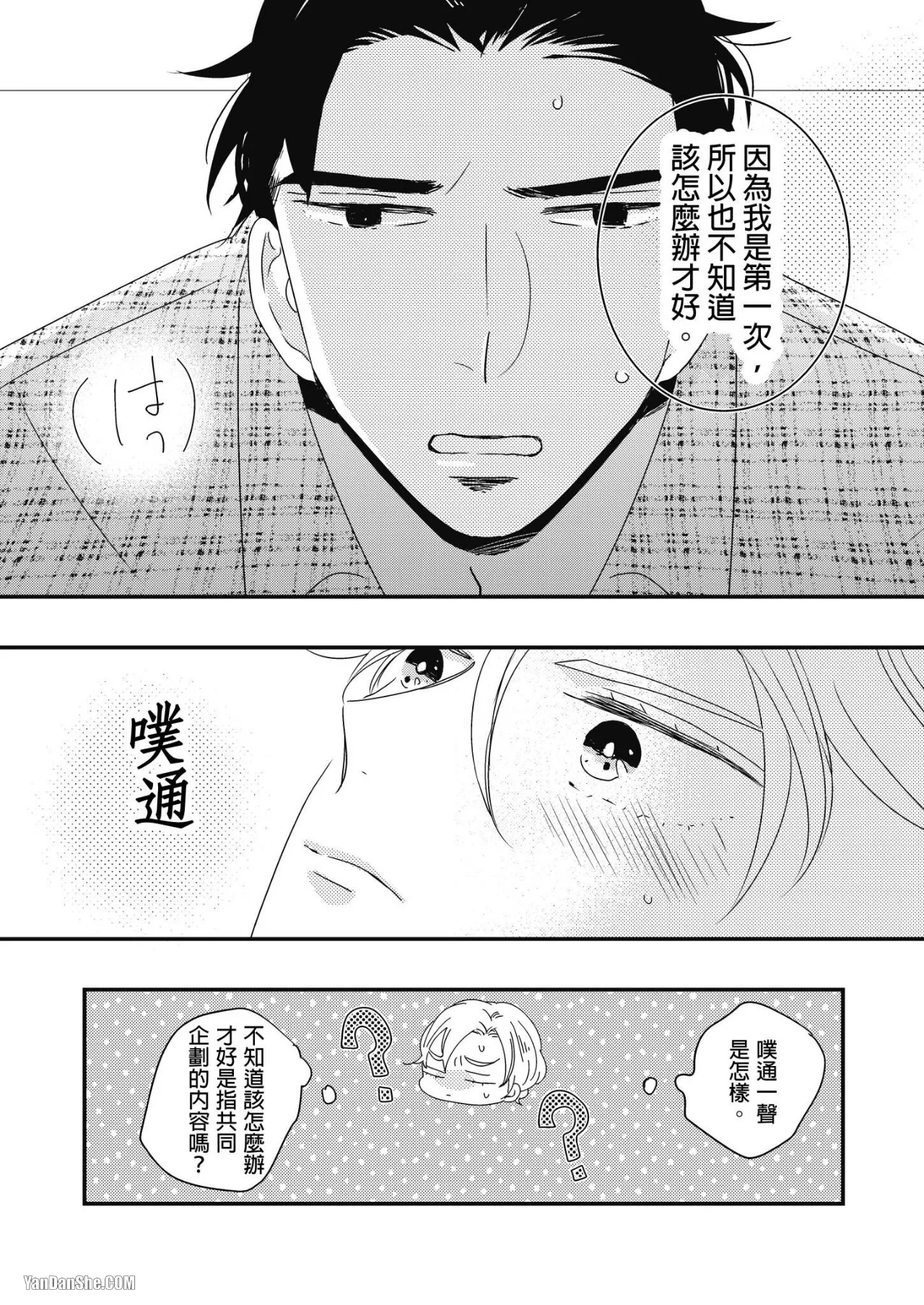 หน้า 19