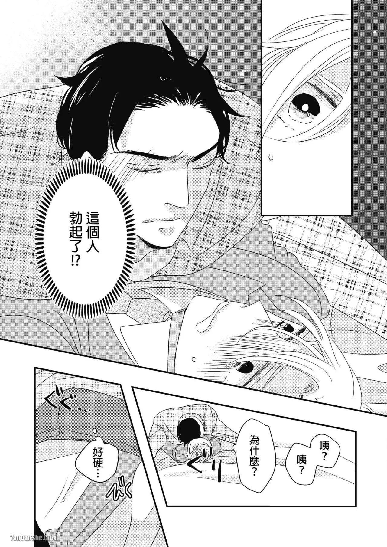 หน้า 21