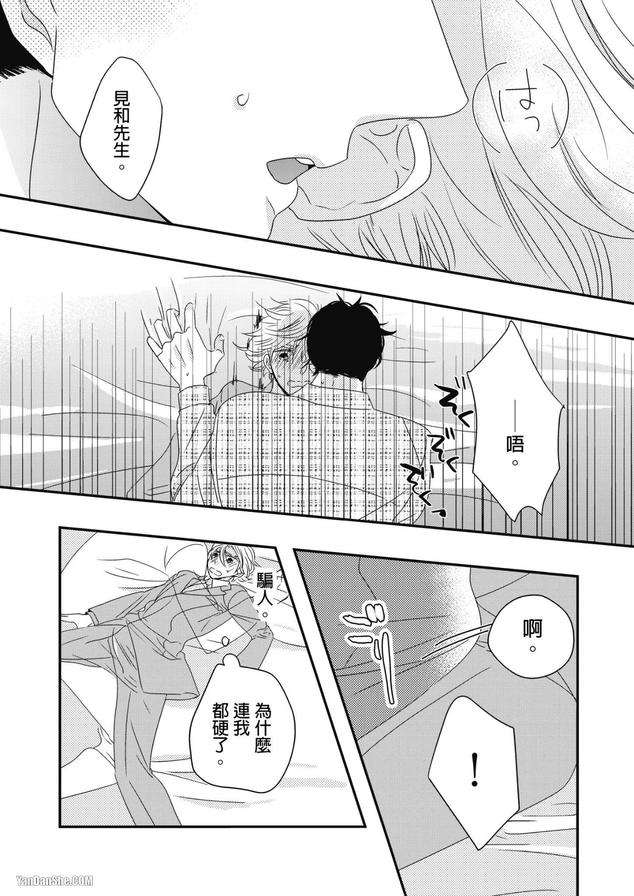หน้า 22