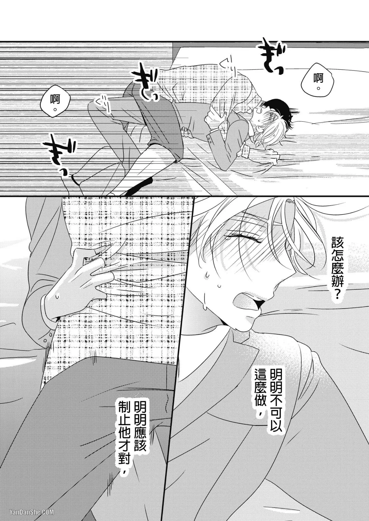 หน้า 23