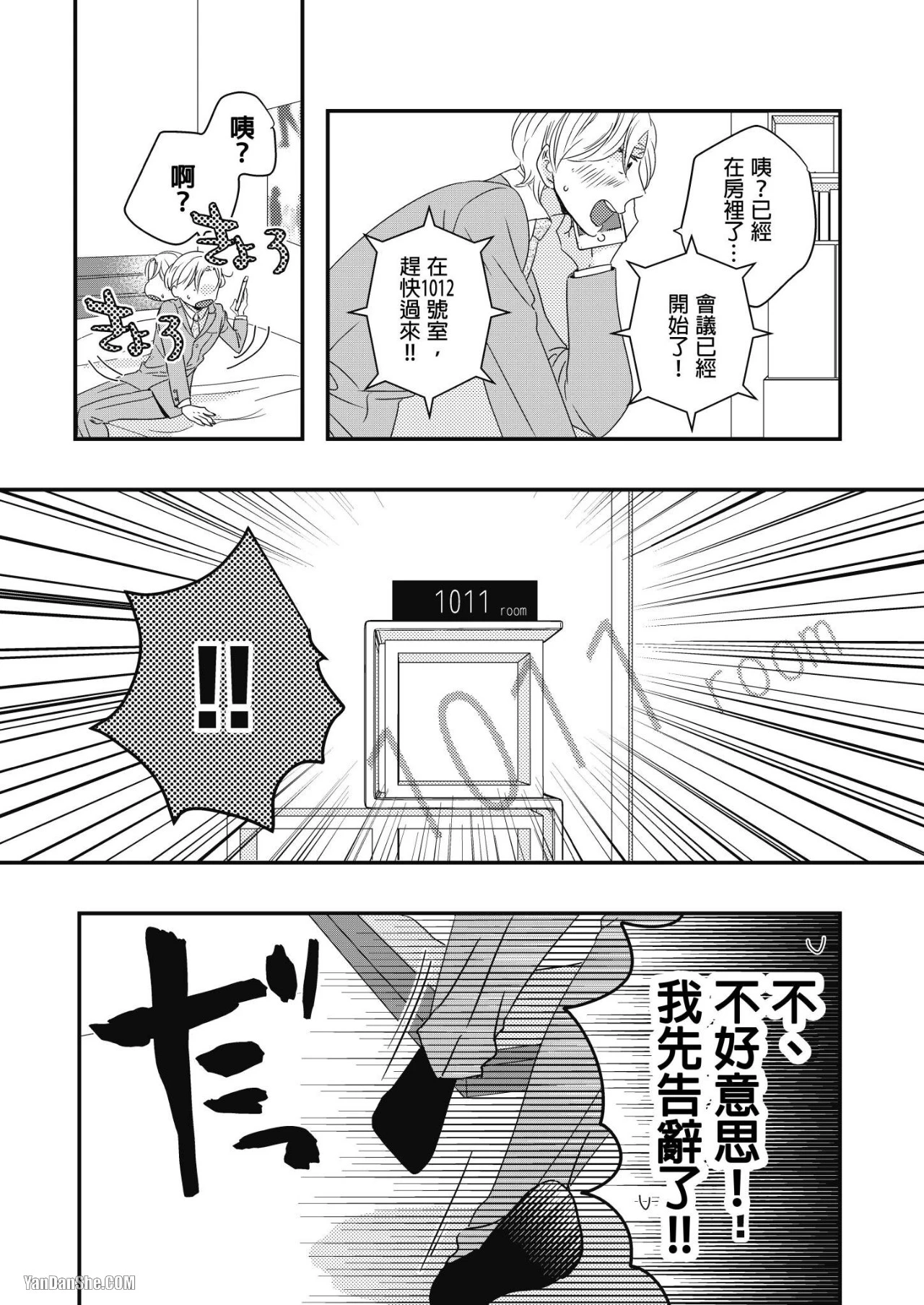 หน้า 25