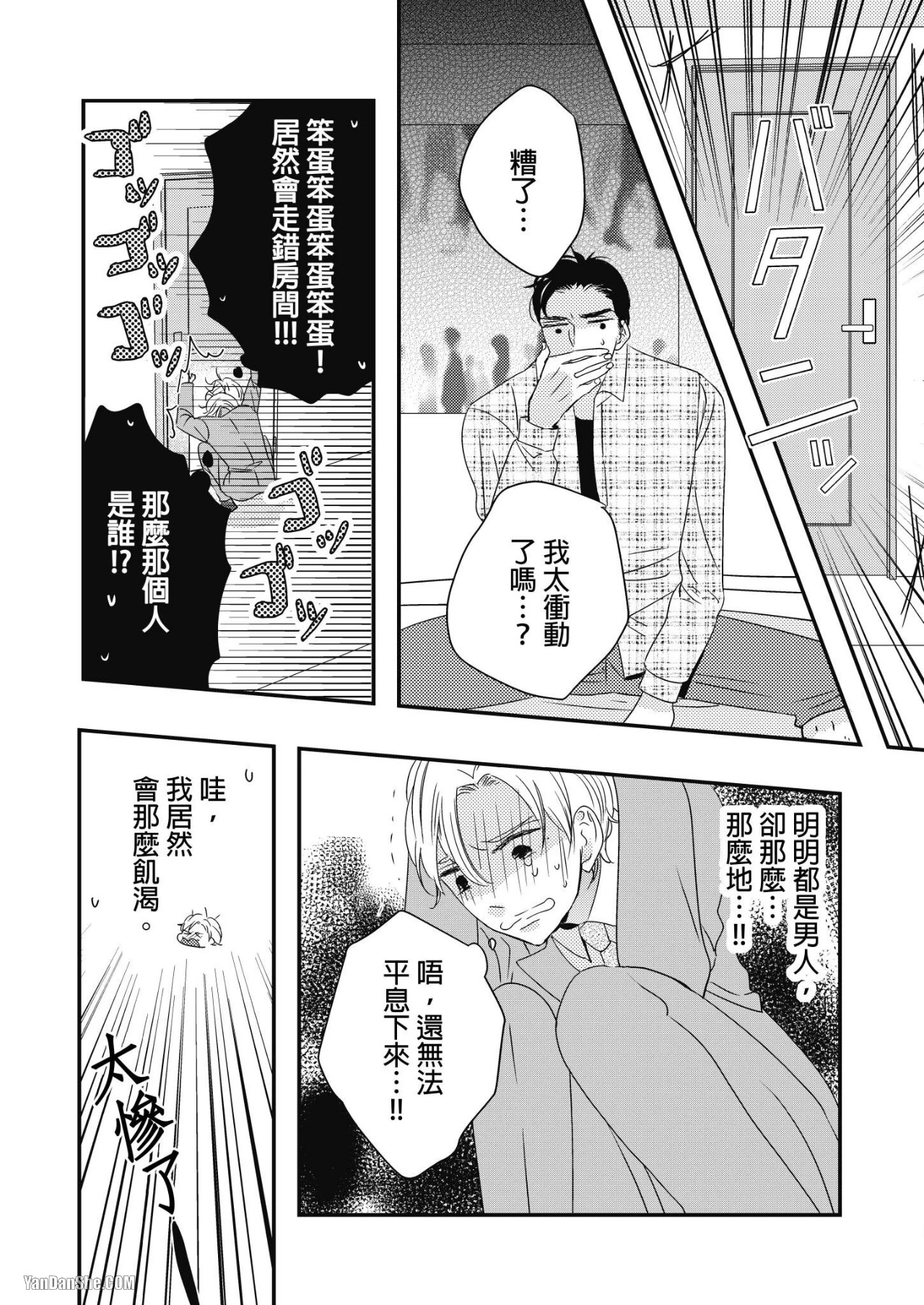 หน้า 26