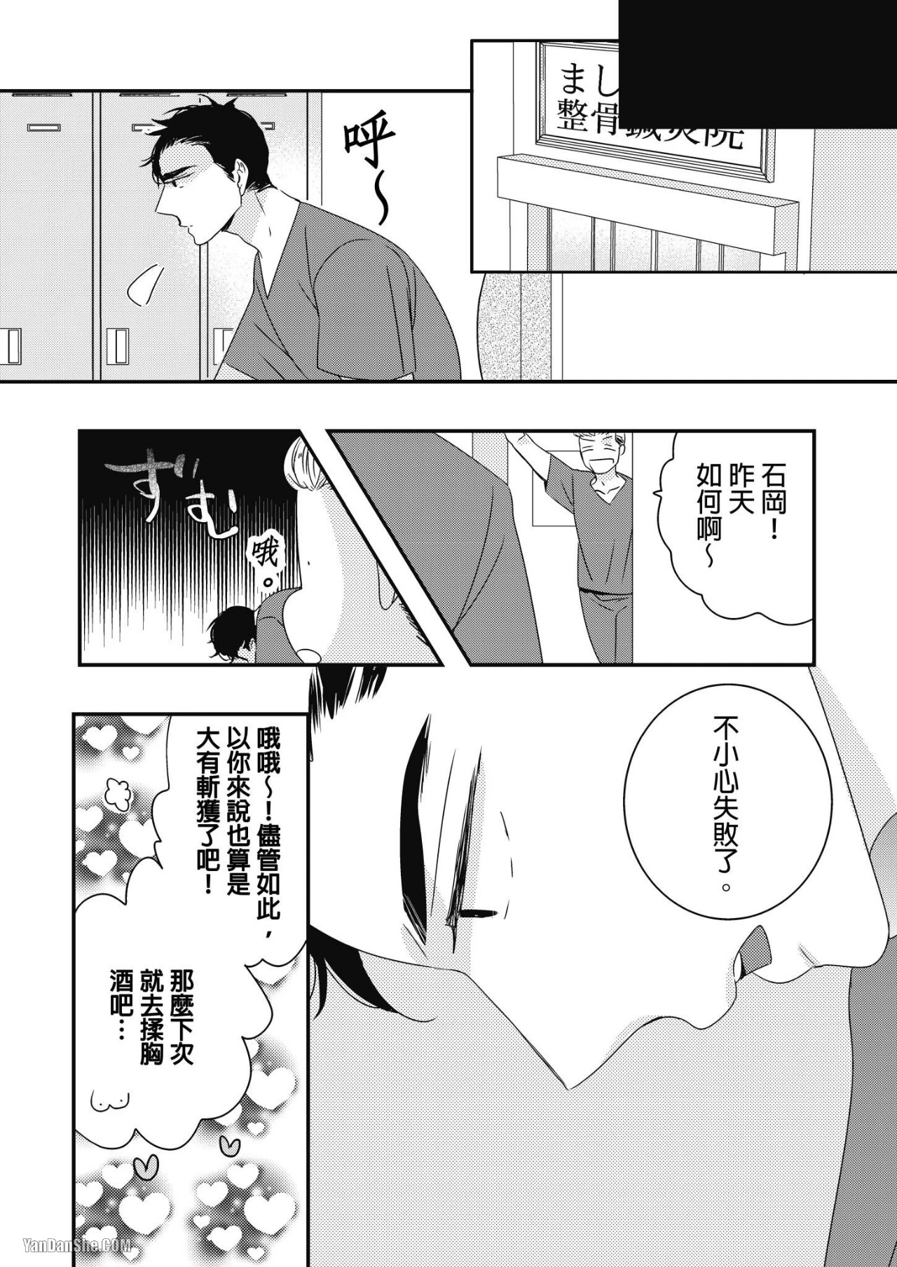 หน้า 27