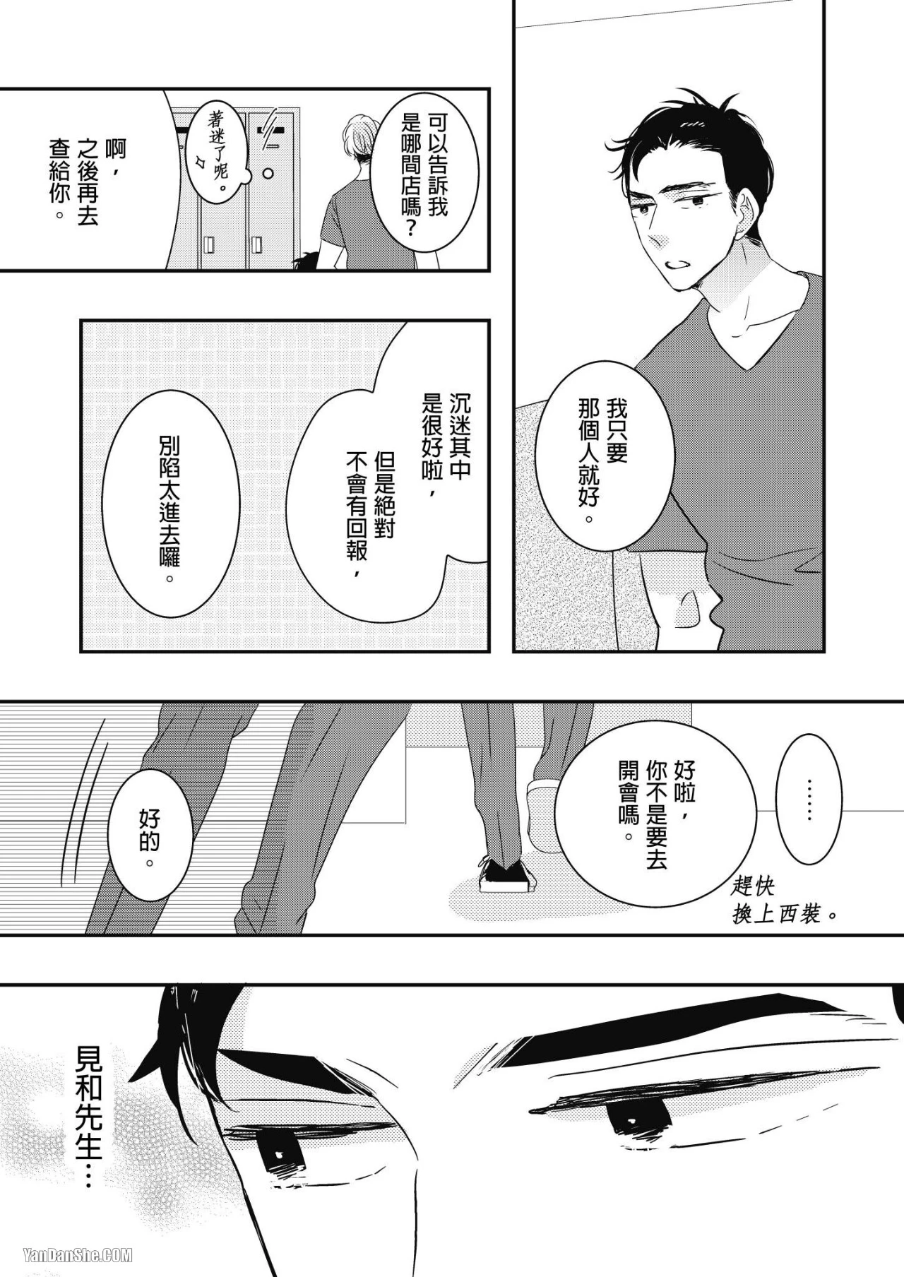 หน้า 28