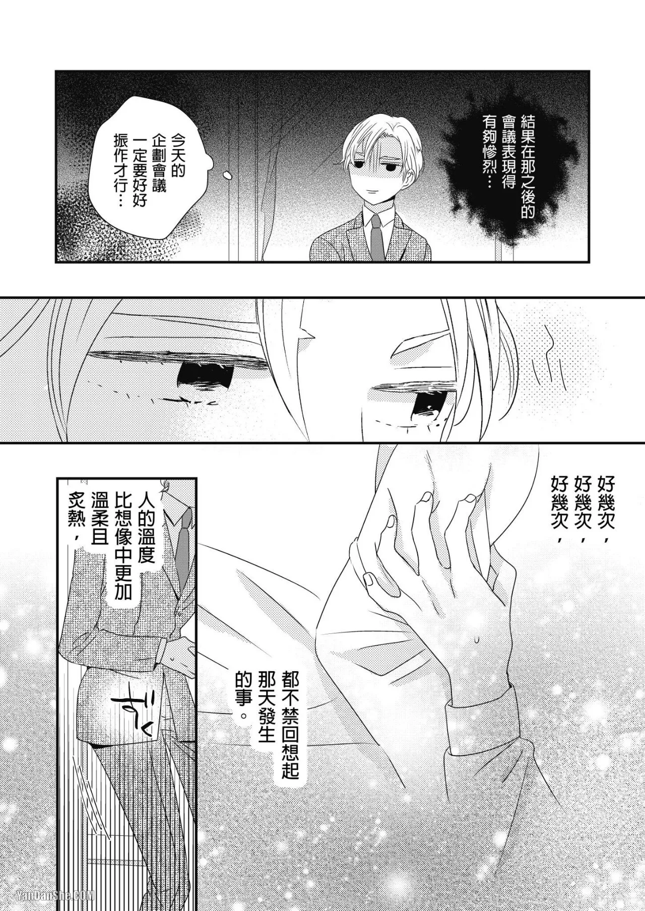หน้า 30