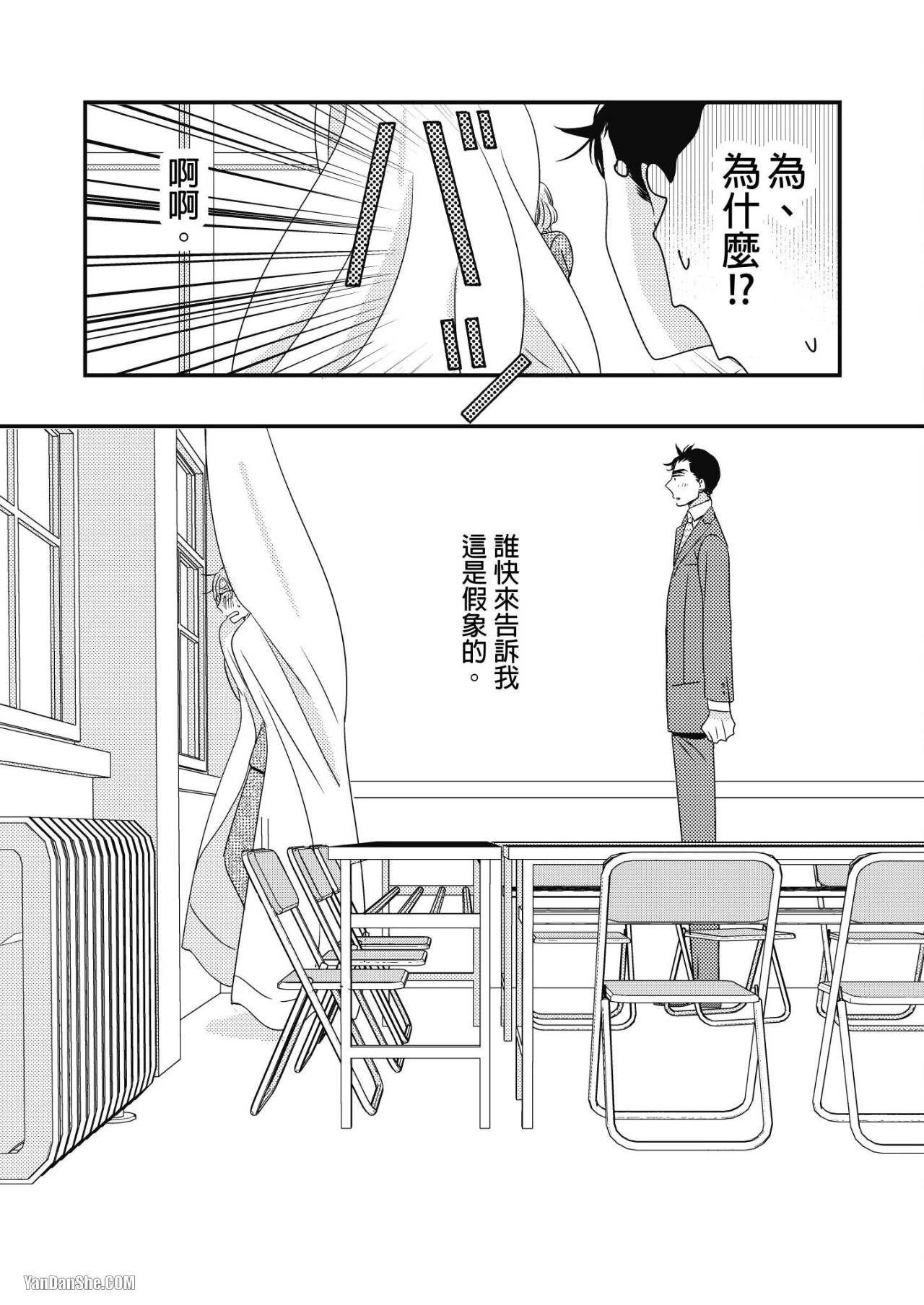 หน้า 33