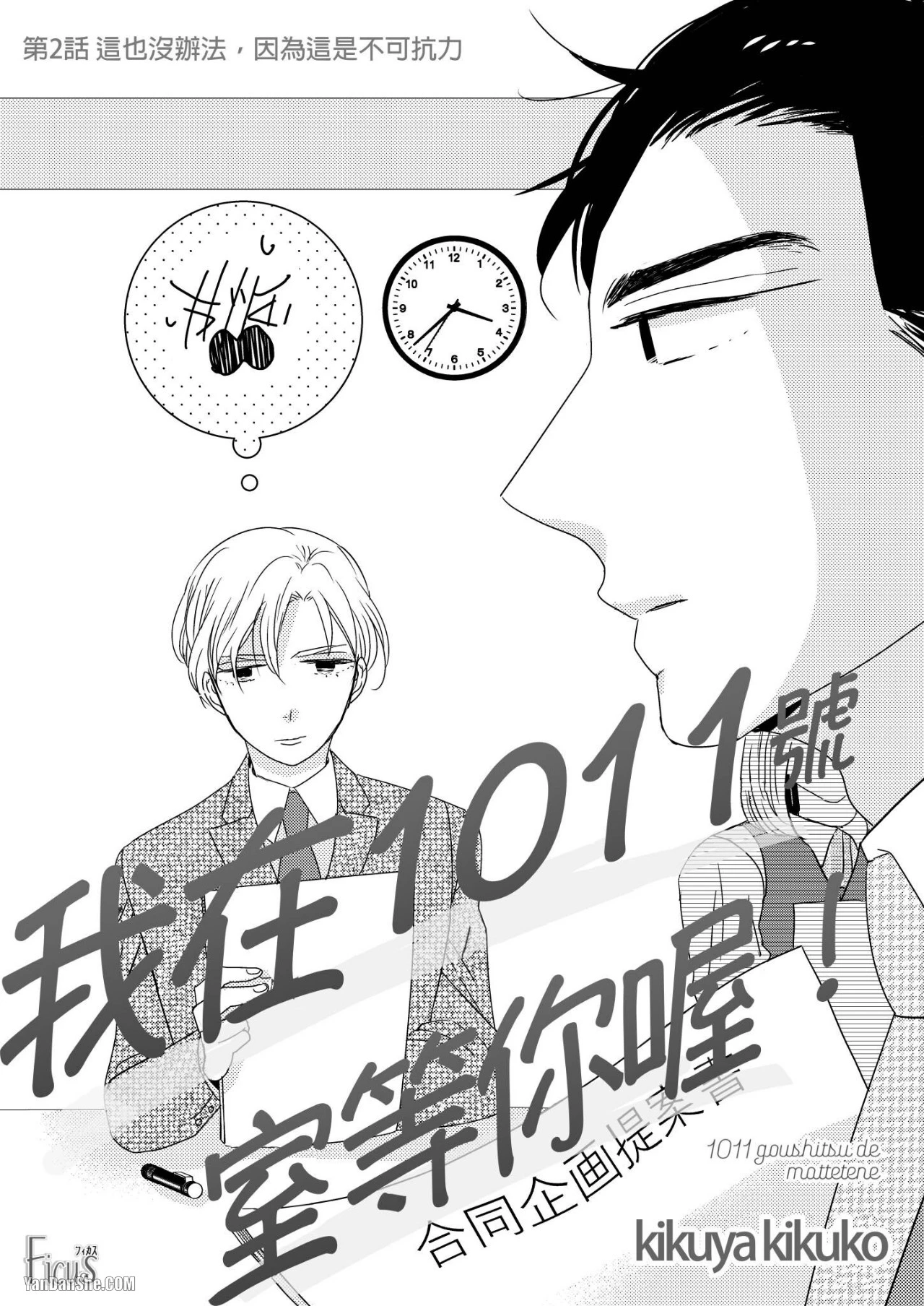 หน้า 35