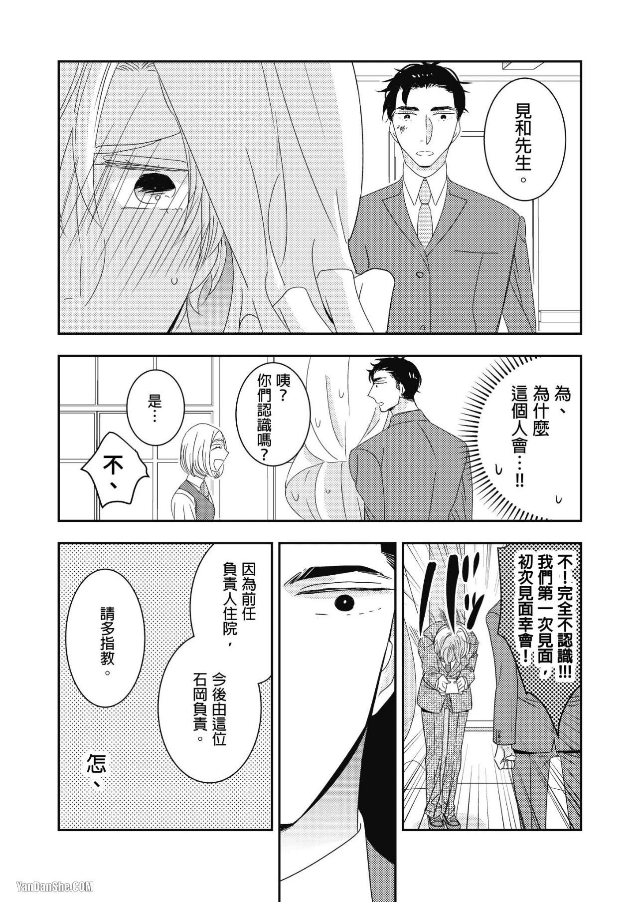 หน้า 36