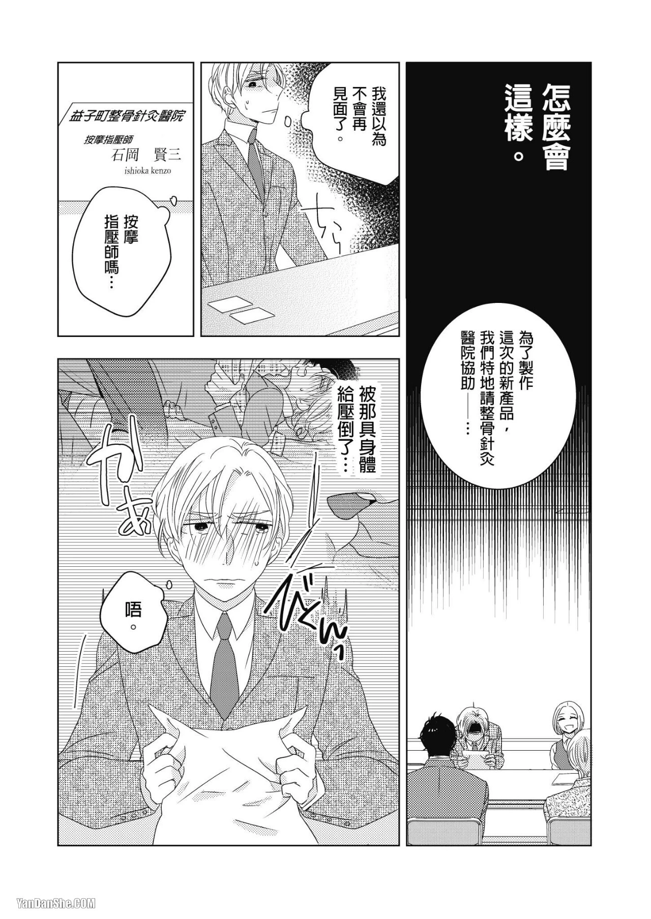 หน้า 37
