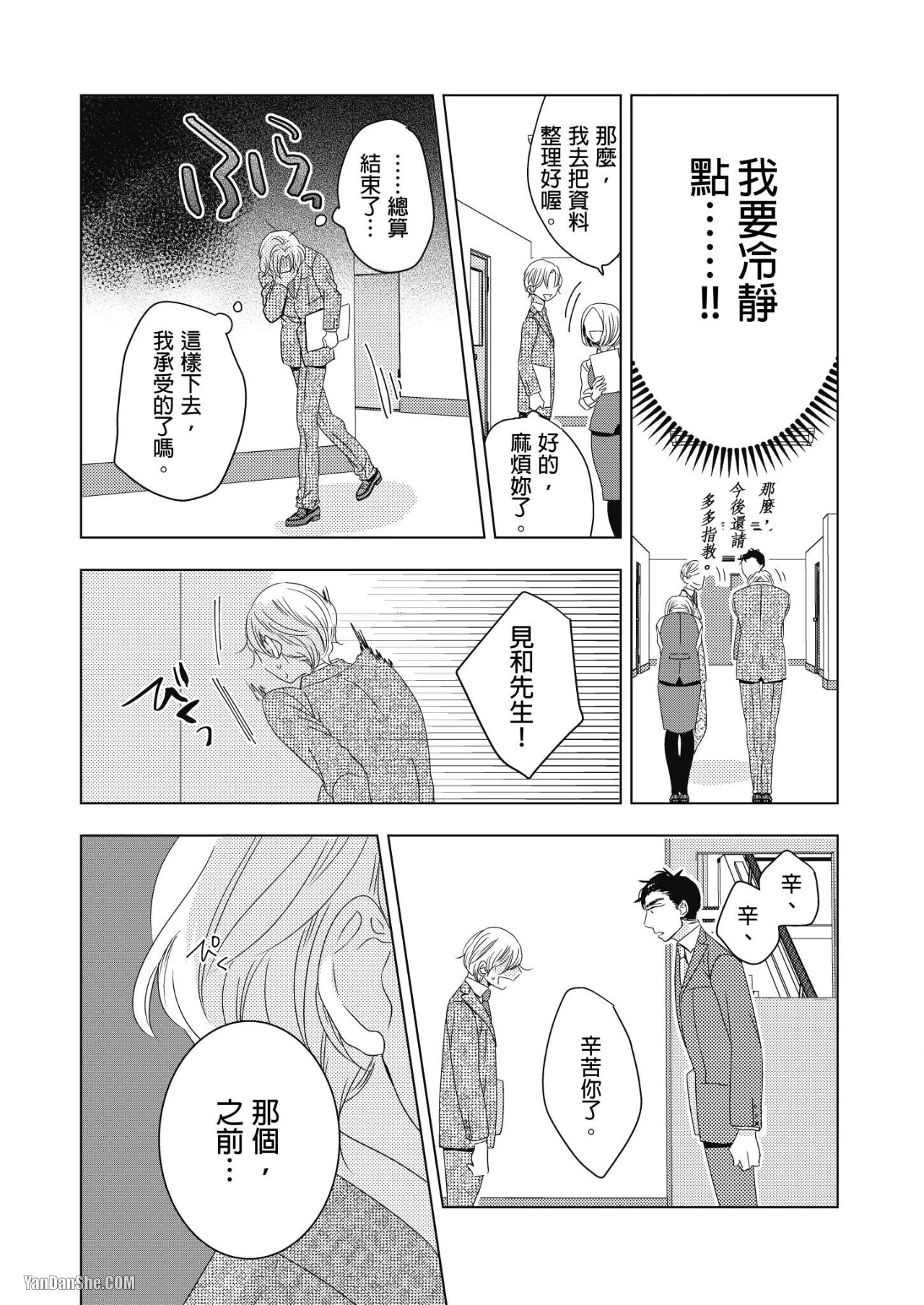หน้า 39