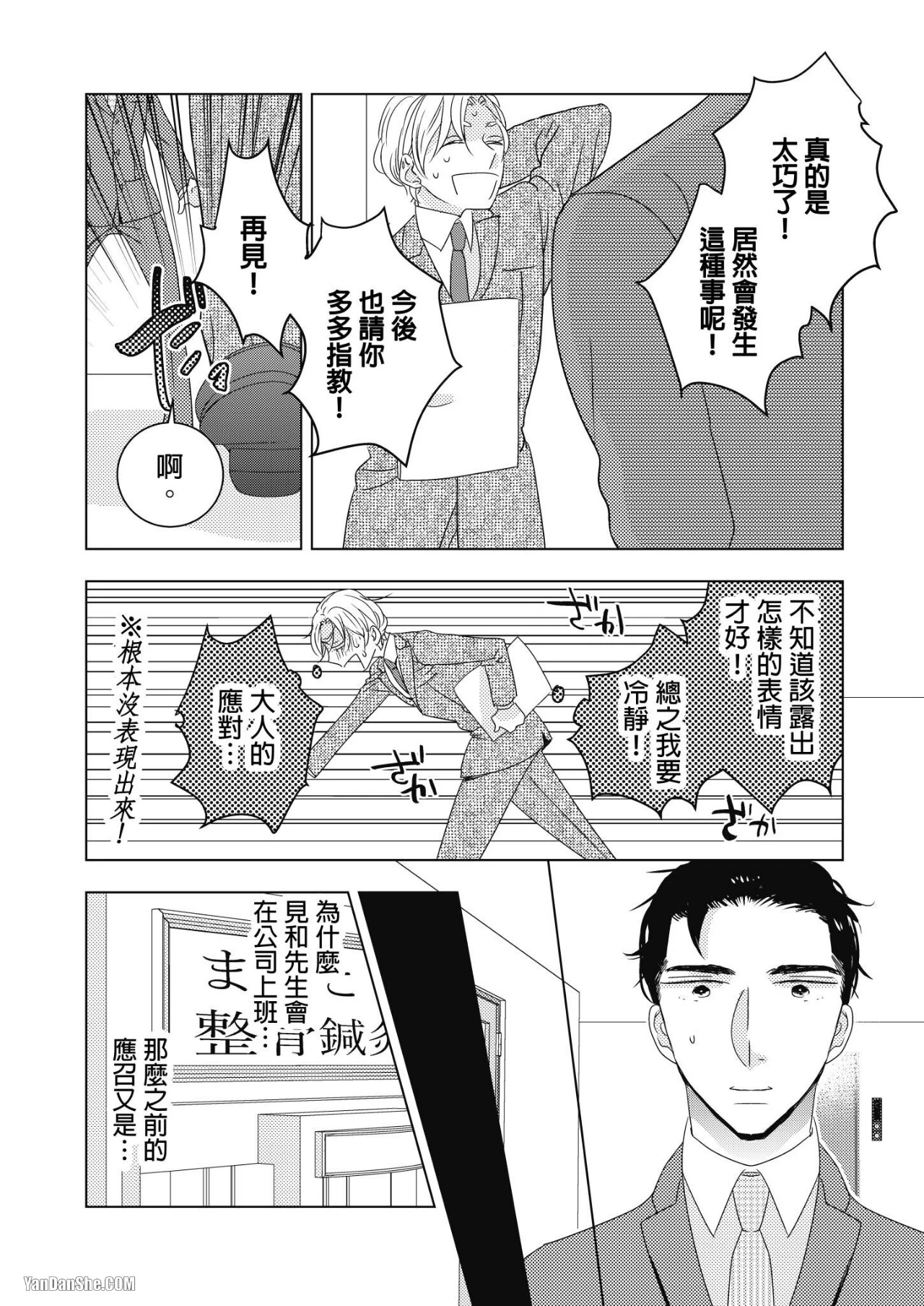หน้า 40