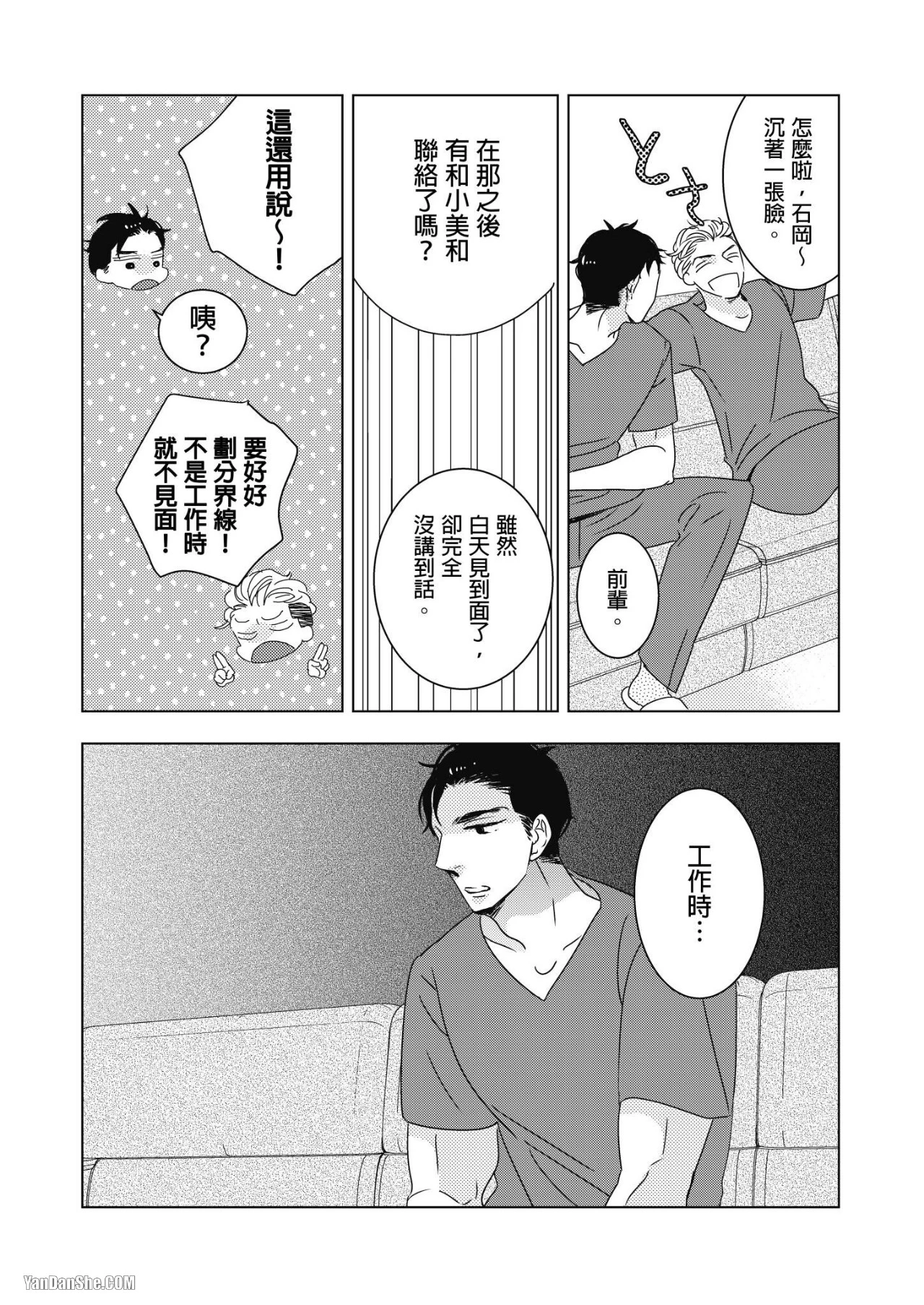 หน้า 42