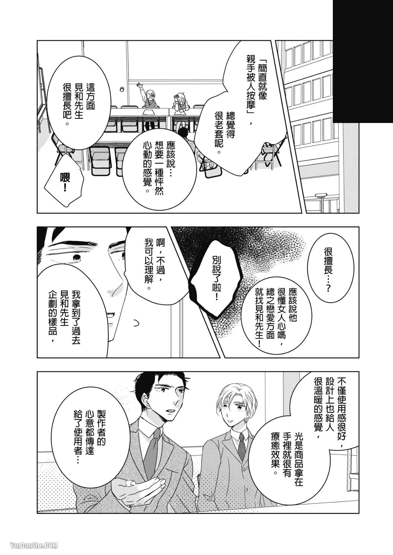 หน้า 43
