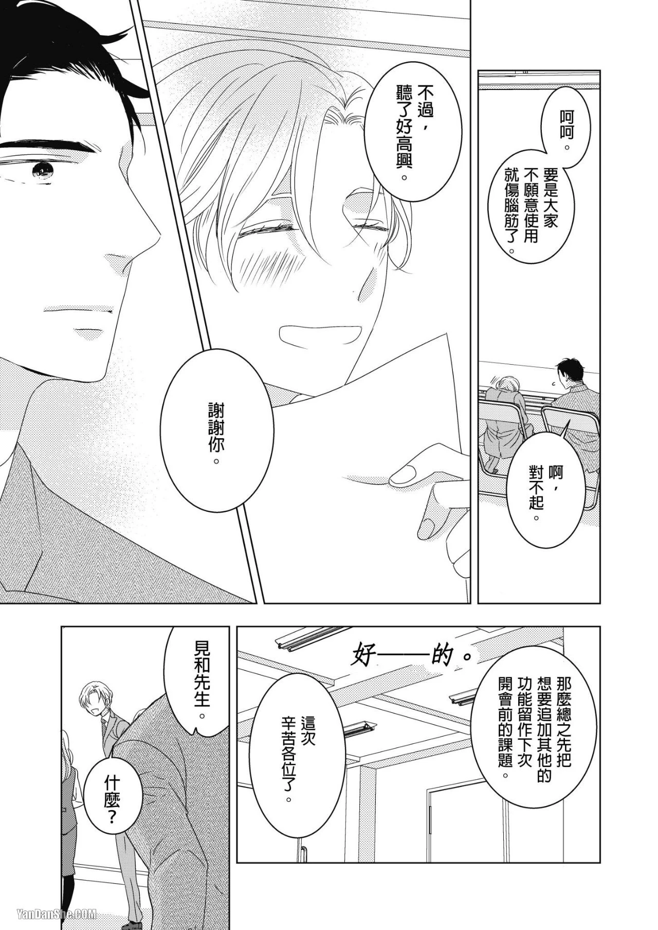 หน้า 44