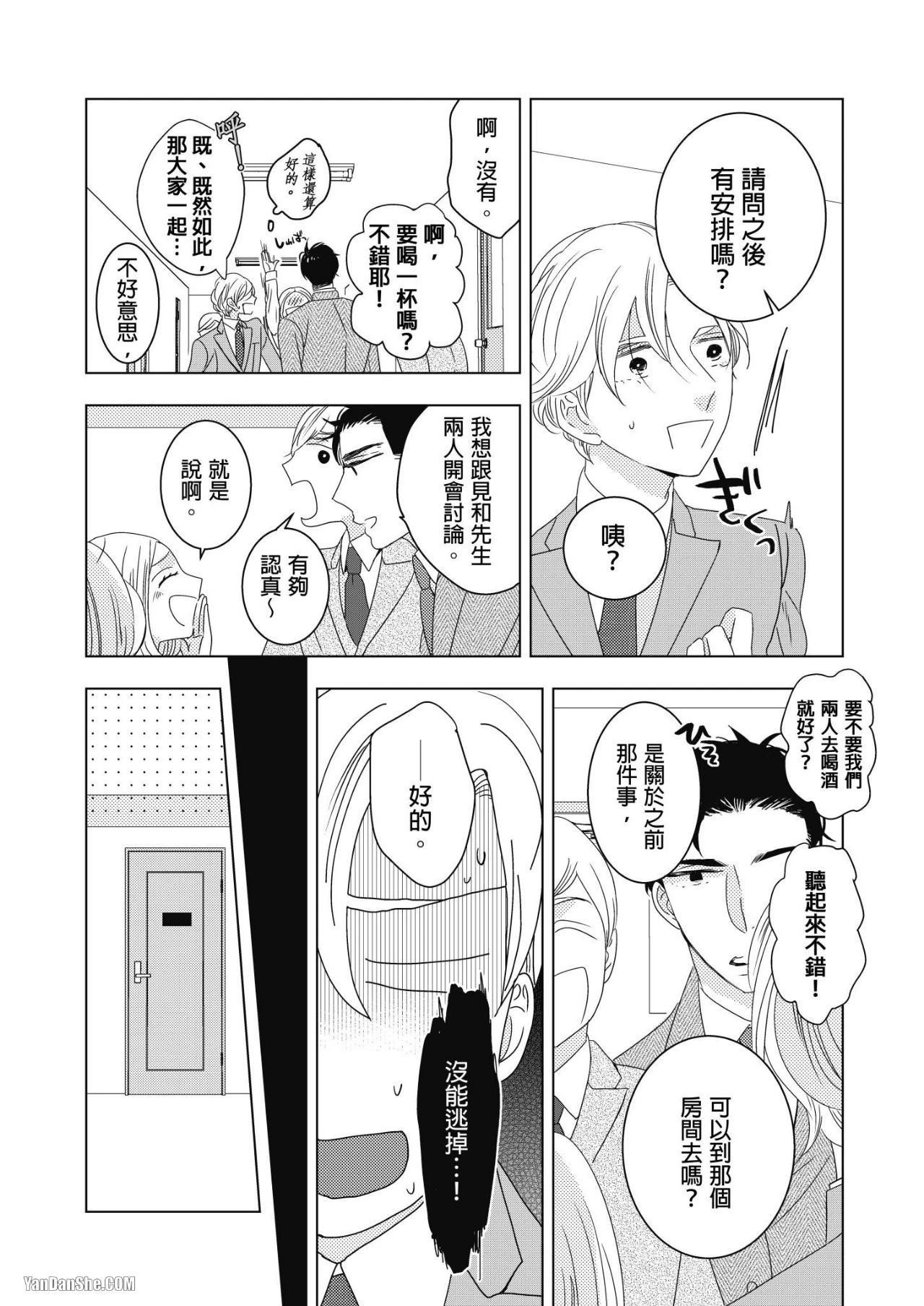 หน้า 45