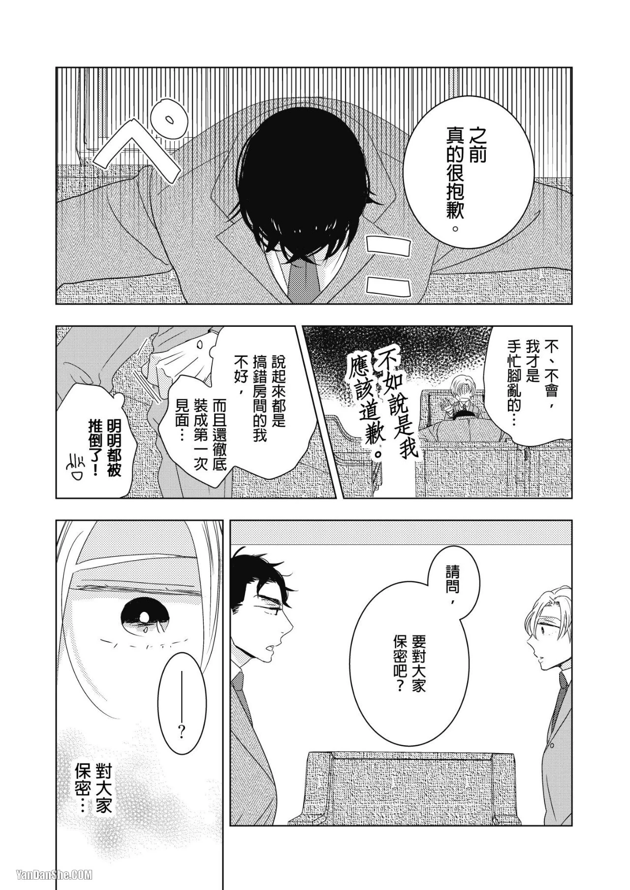 หน้า 46