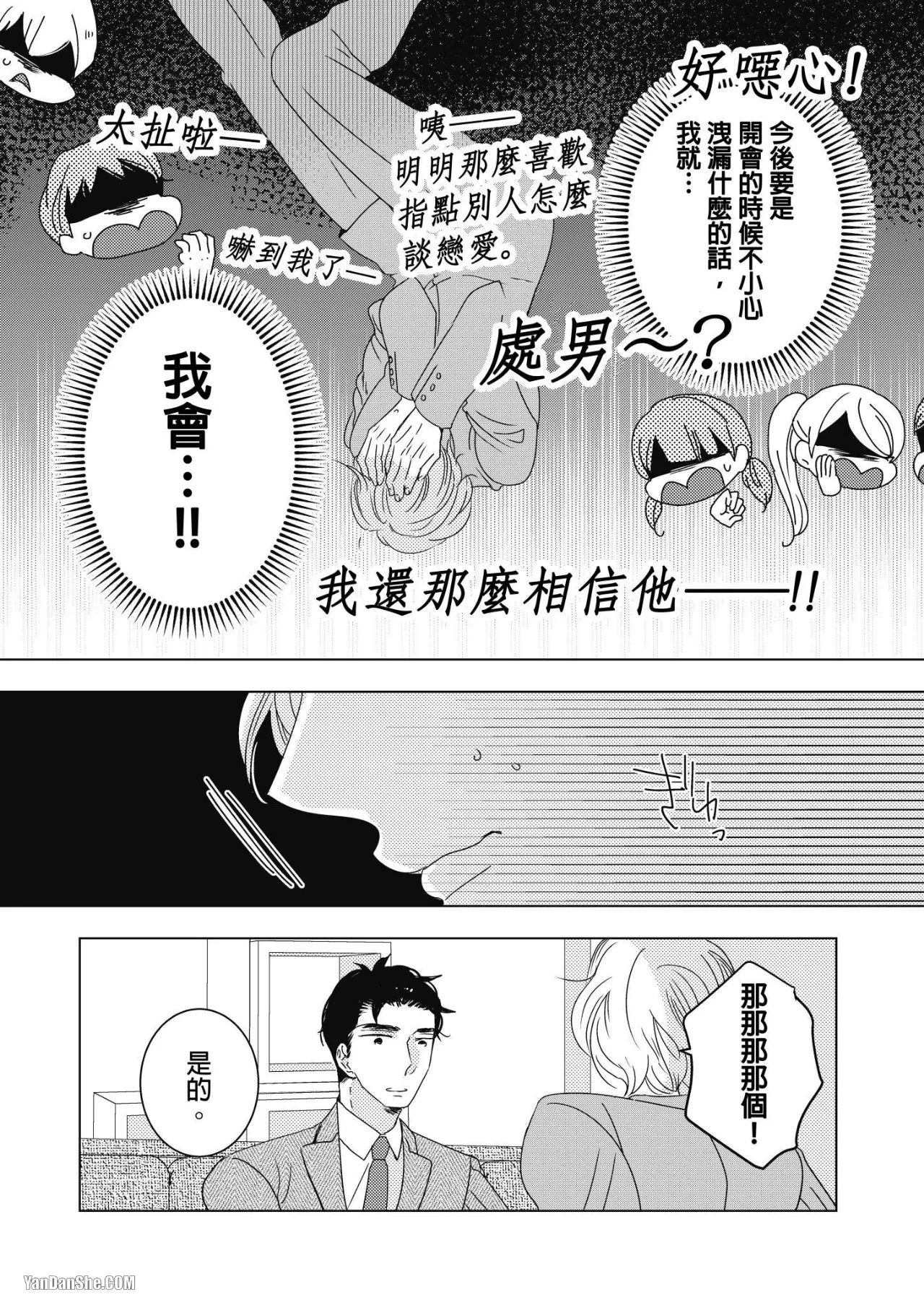 หน้า 48