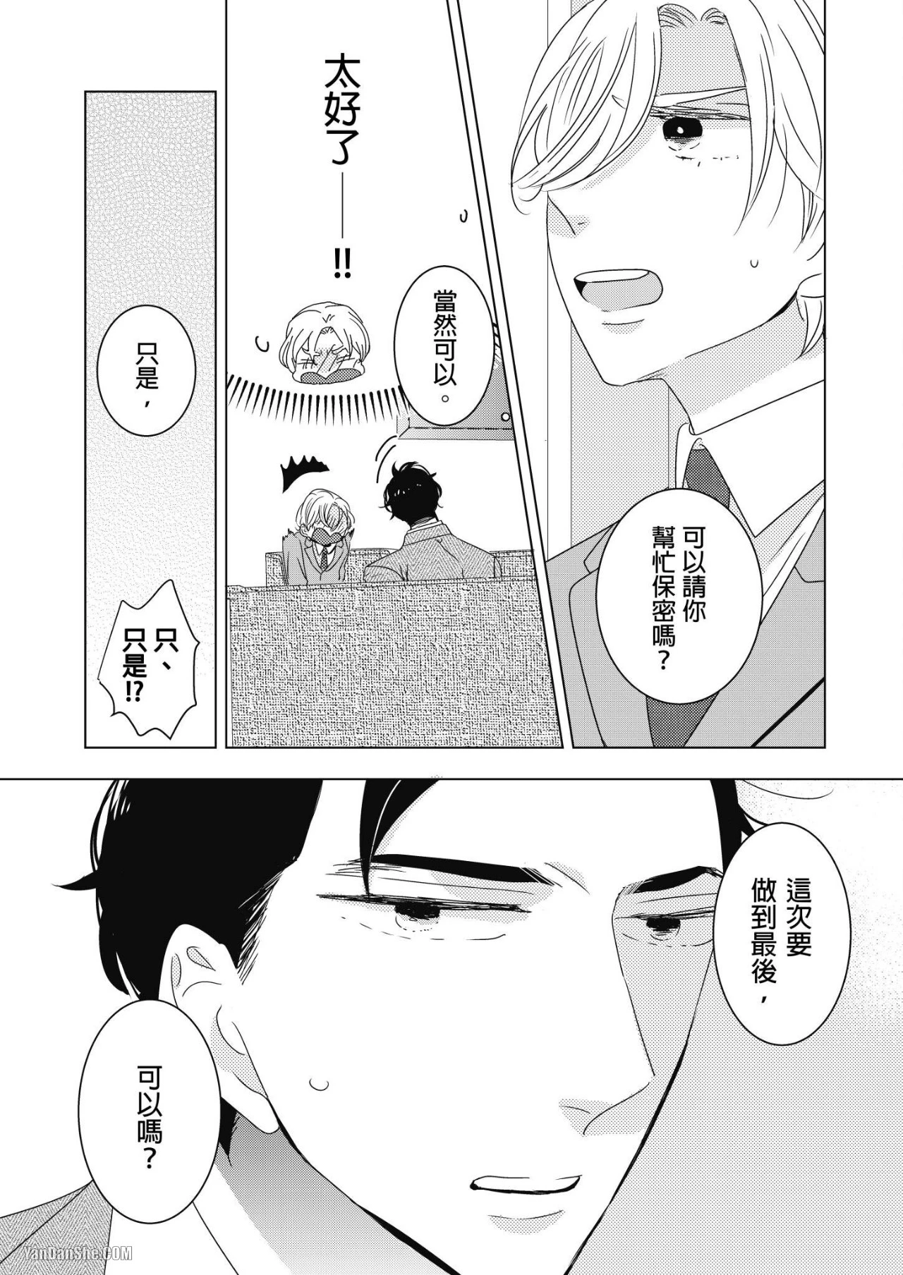 หน้า 49