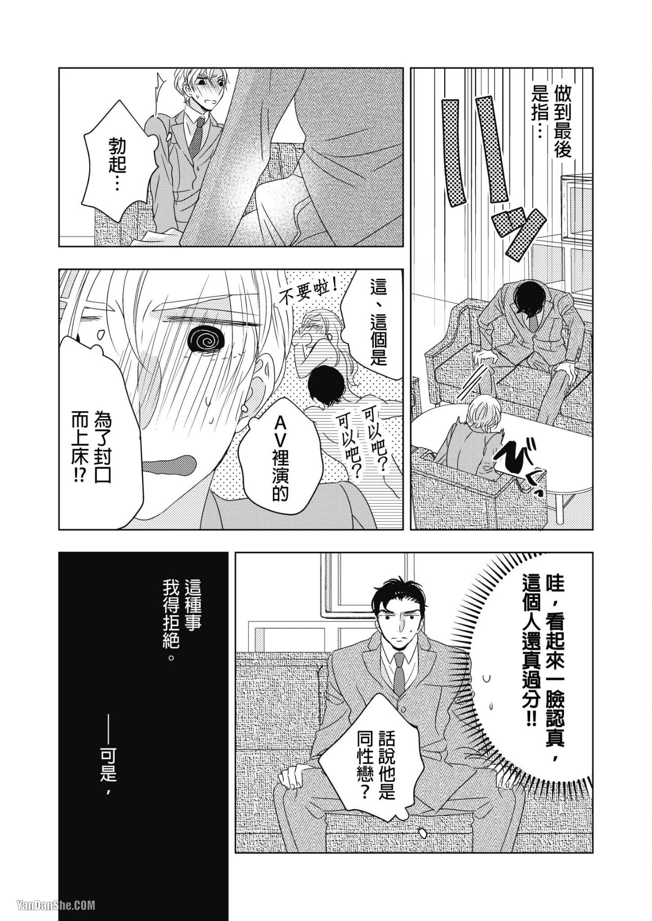 หน้า 50