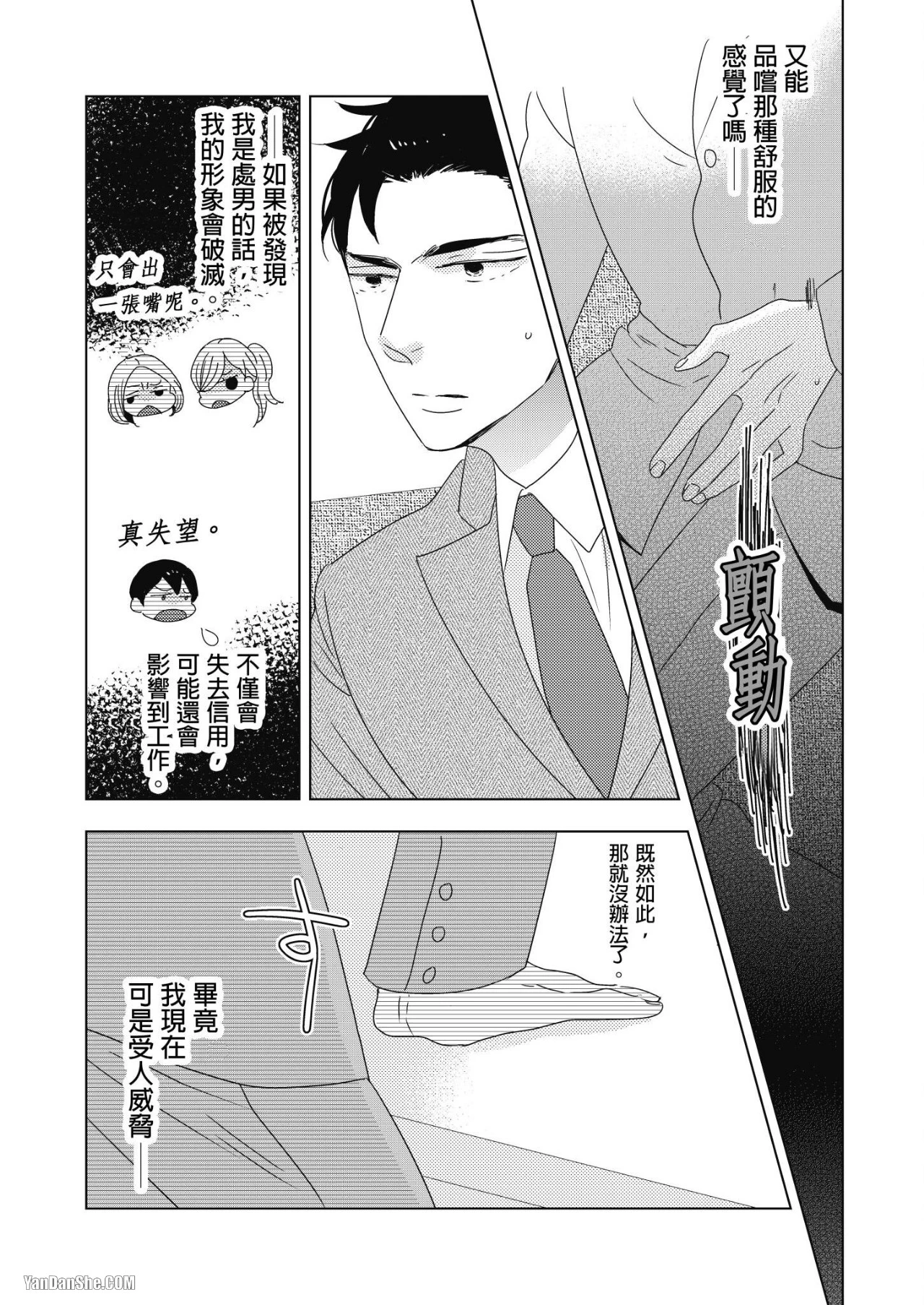 หน้า 51