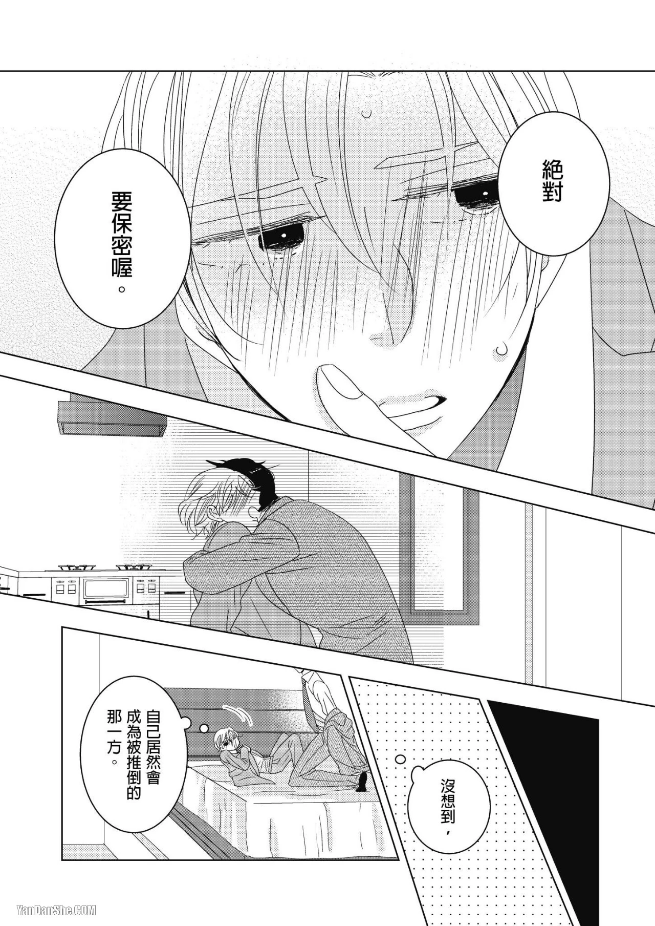 หน้า 52