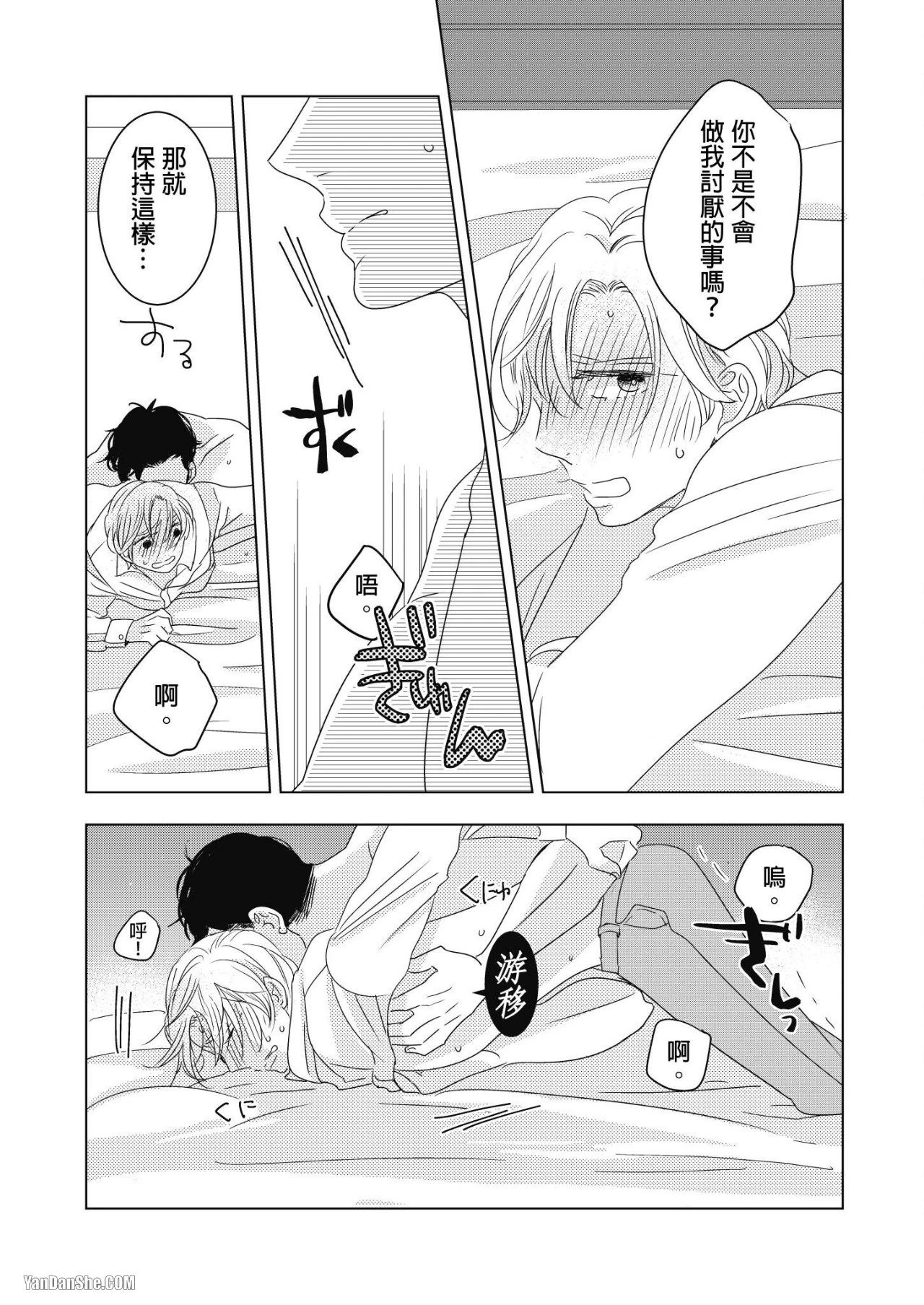 หน้า 55