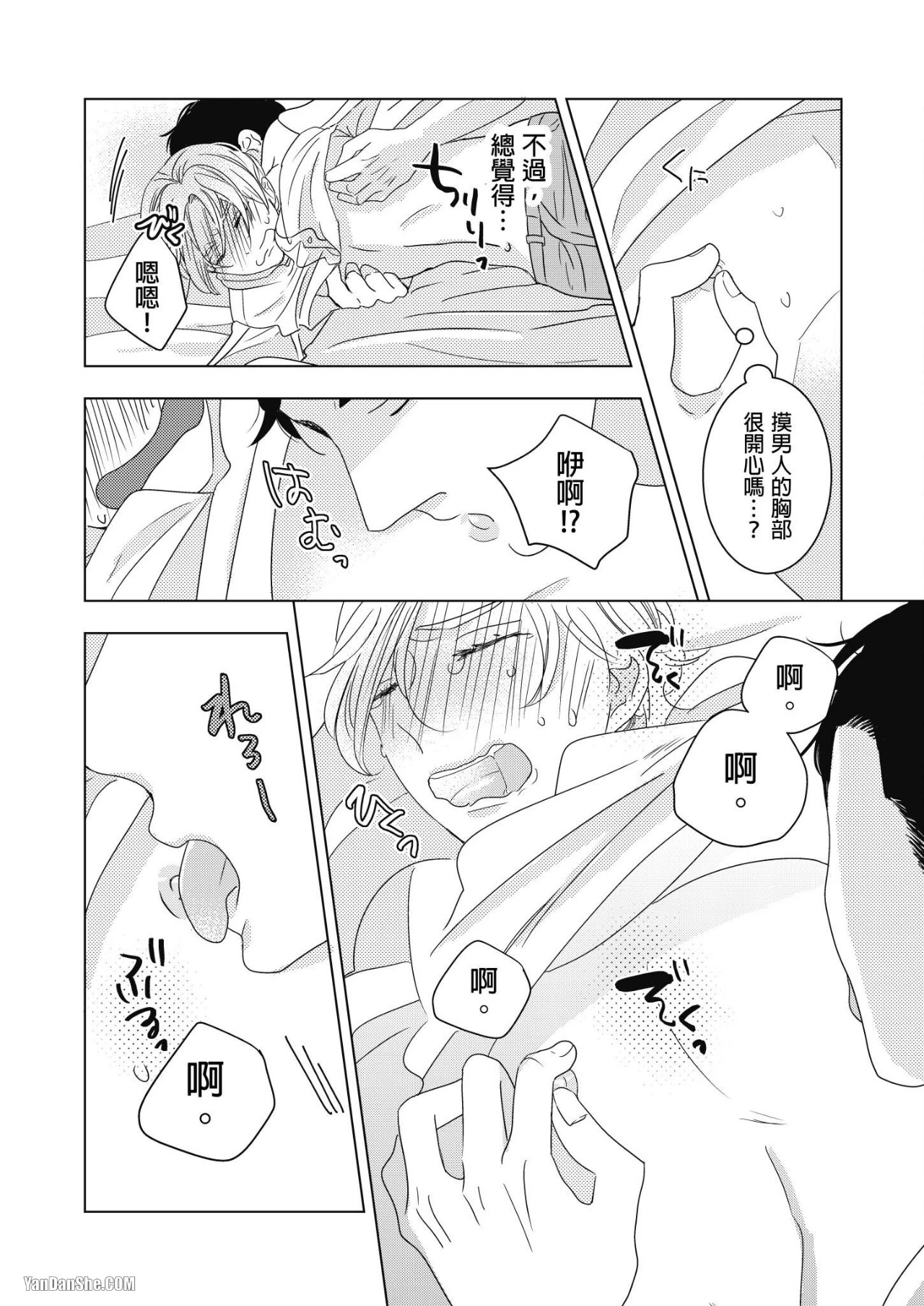 หน้า 56